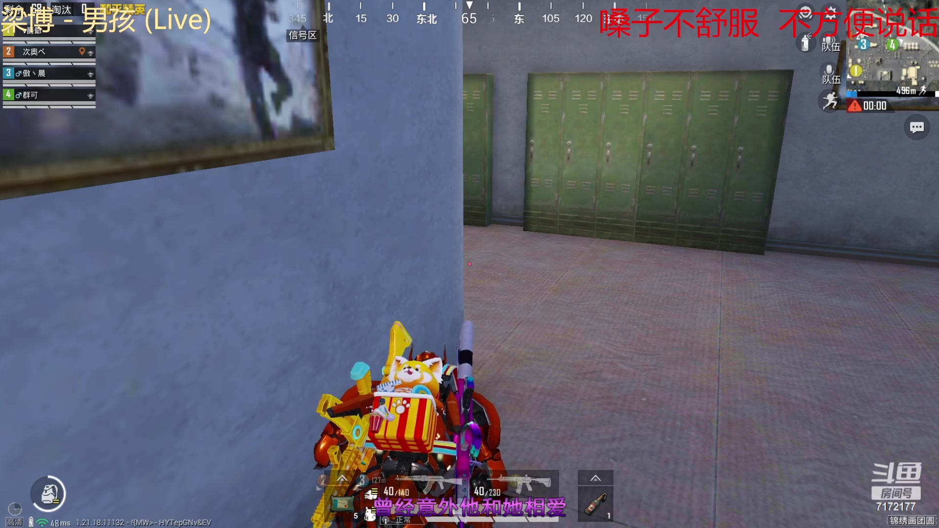 【2023-01-06 02点场】Zy丶林优秀：深夜情感导师  通宵车位带粉