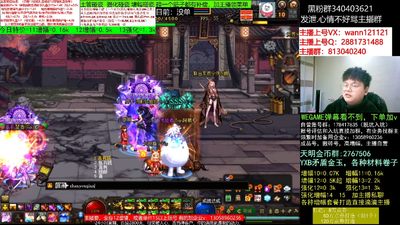 【DNF】今日不服的精彩时刻 20230107 07点场