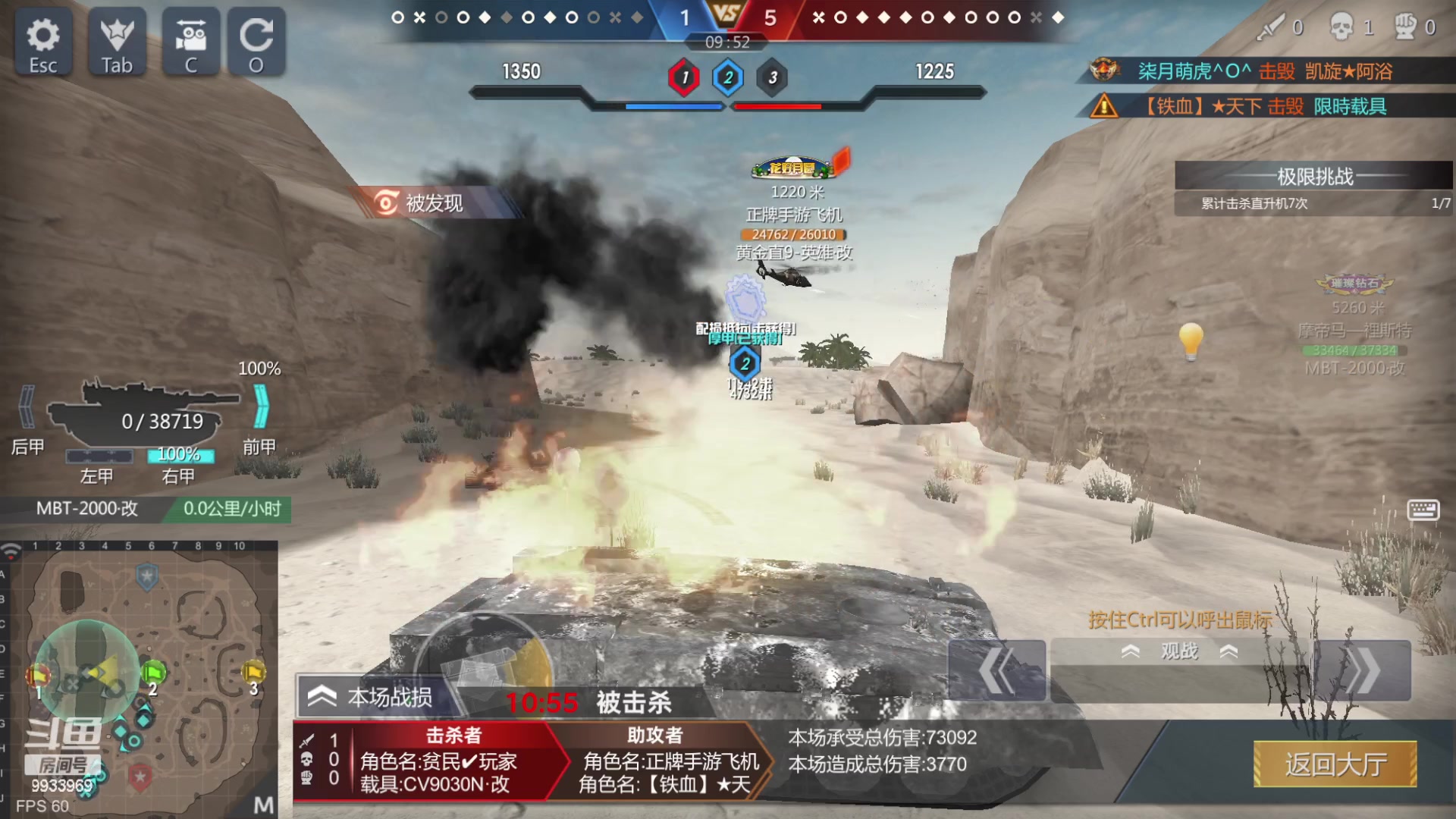 【2023-01-04 17点场】神怒布雷多：神怒布雷多的直播间