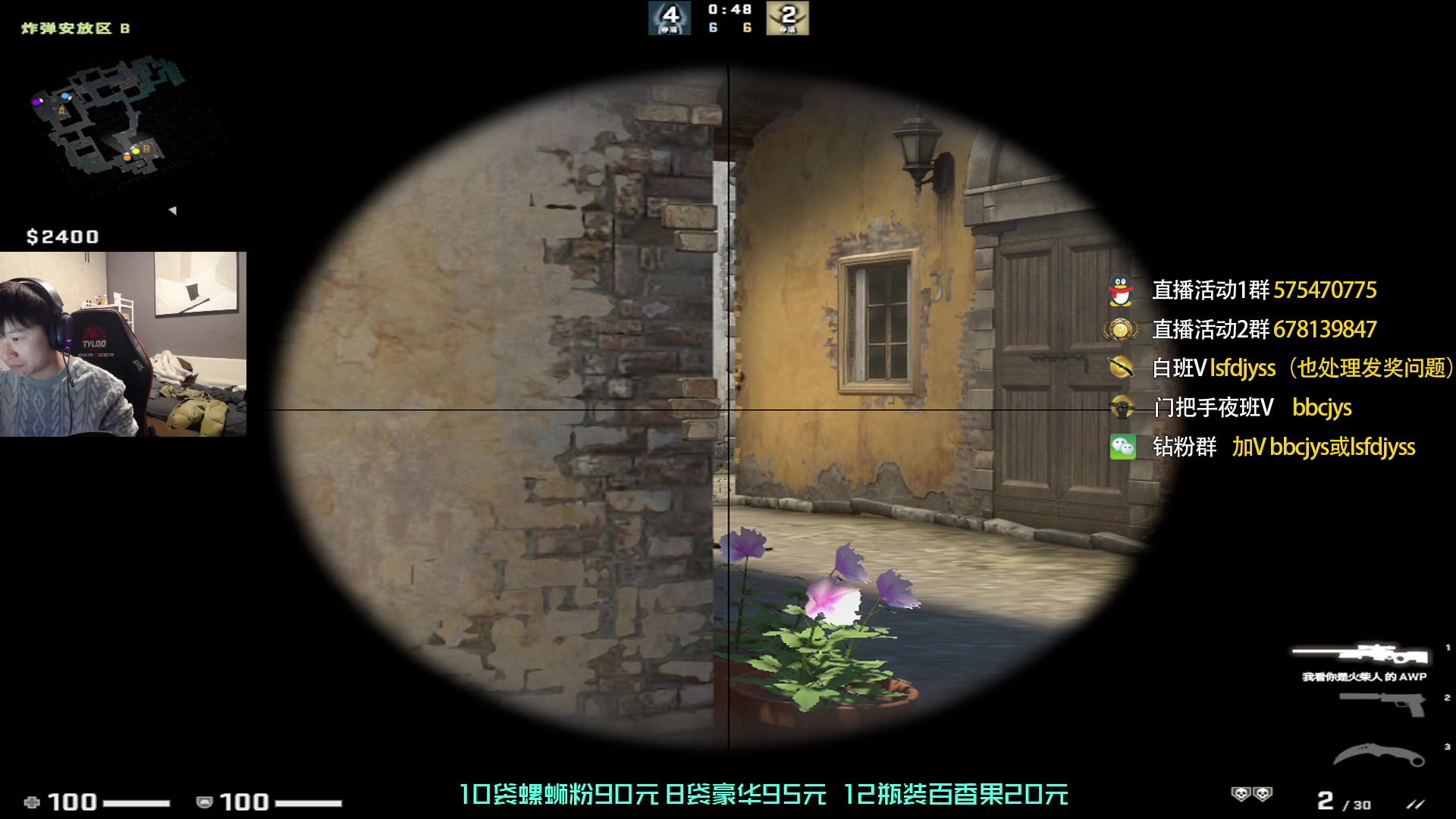 【2023-01-06 23点场】sakula吴润波：今天播十个小时~