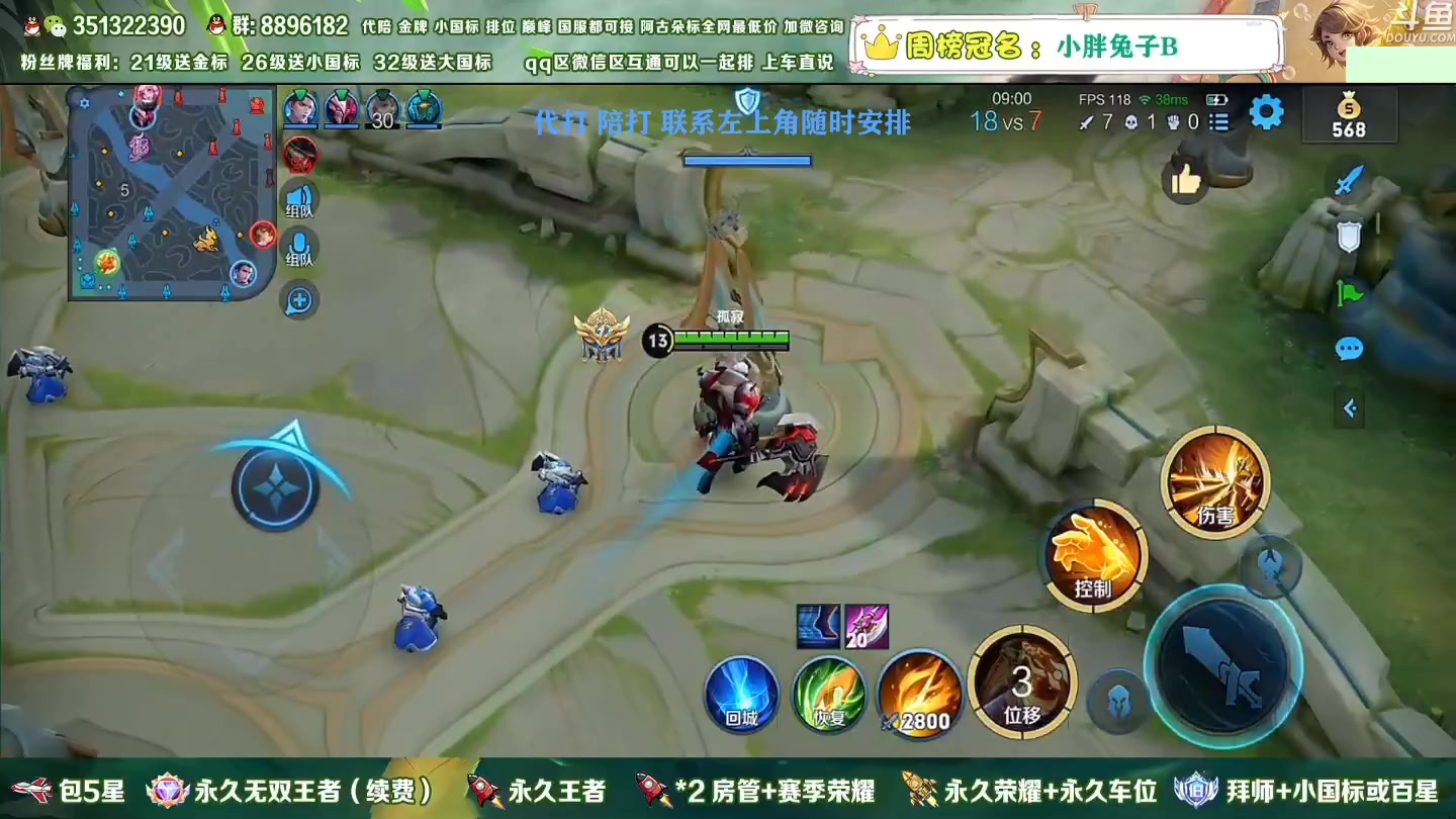 【2023-01-07 11点场】孤寂z丶：国服盘古2带3,Q微互通都可上车