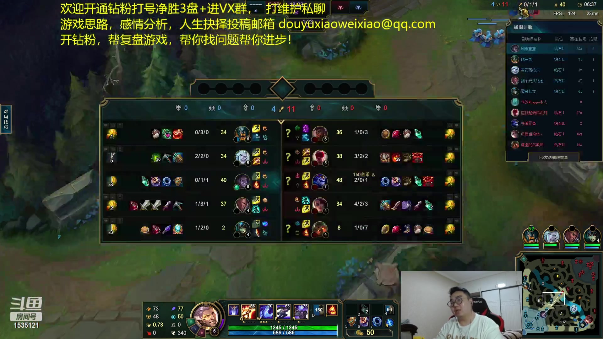 【2023-01-07 02点场】LMQ丶小搞笑：8年职业选手，随便问