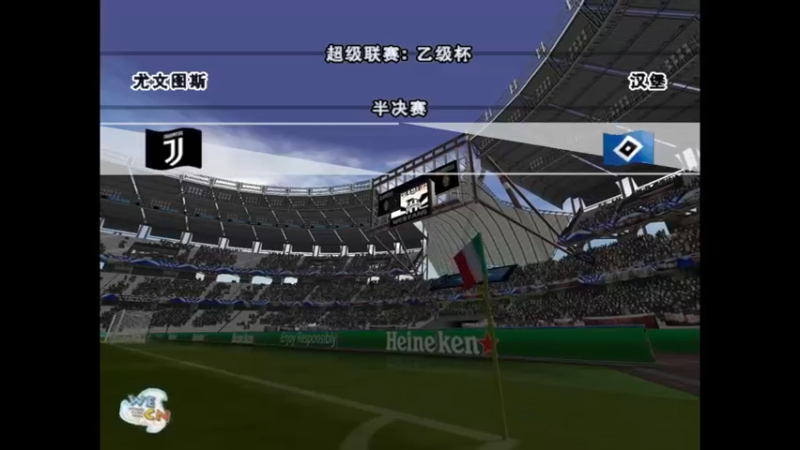 【实况8风云再起2.0-C罗的尤文】01-53-05