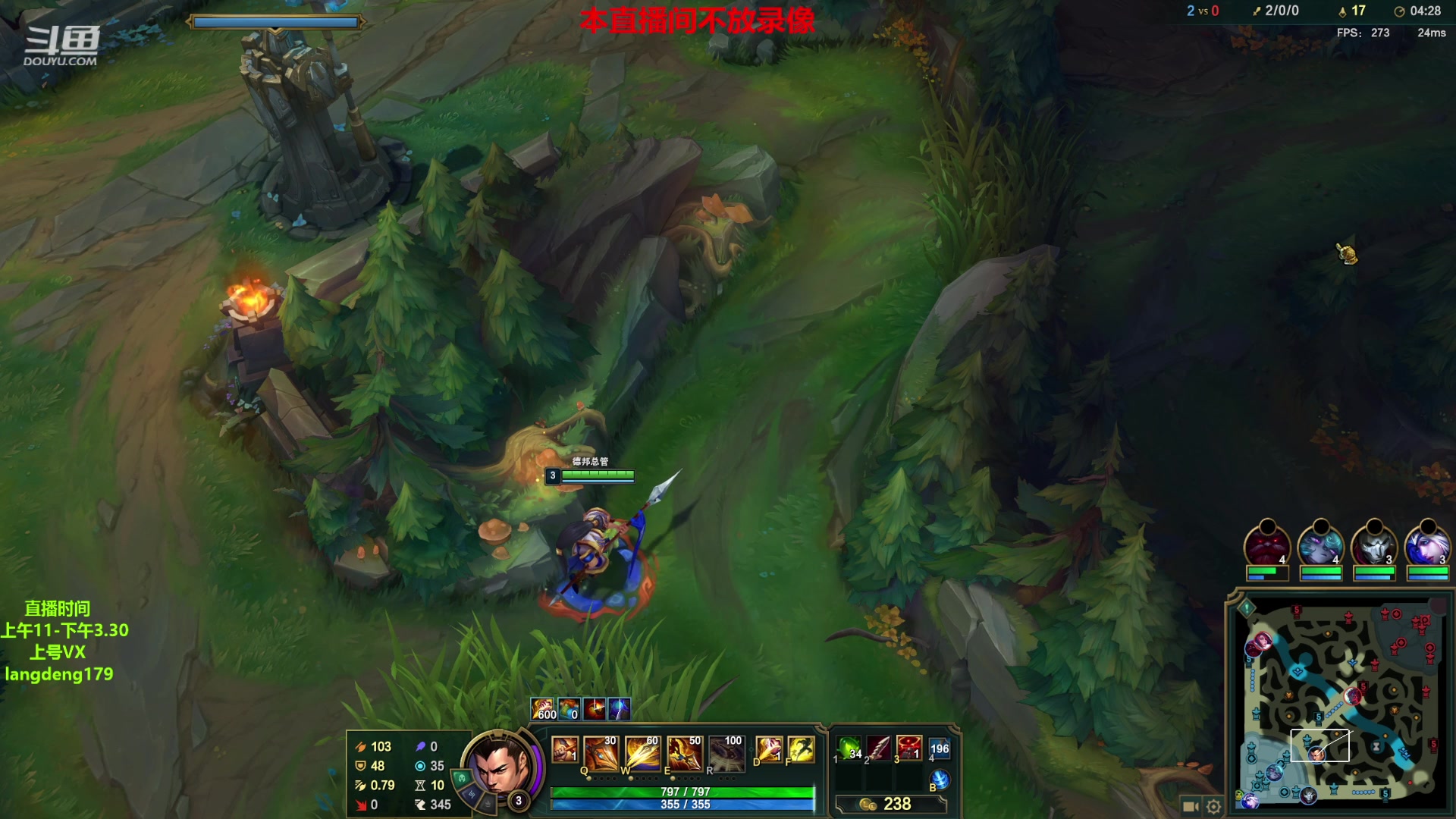 【2023-01-07 15点场】浪灯赵信：反野教学，专业戒网瘾