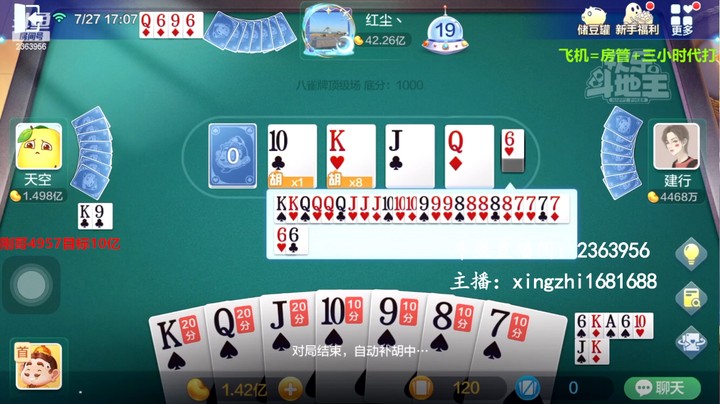 4674八雀牌：这牌成龙虽然慢了点，但总算还可以！
