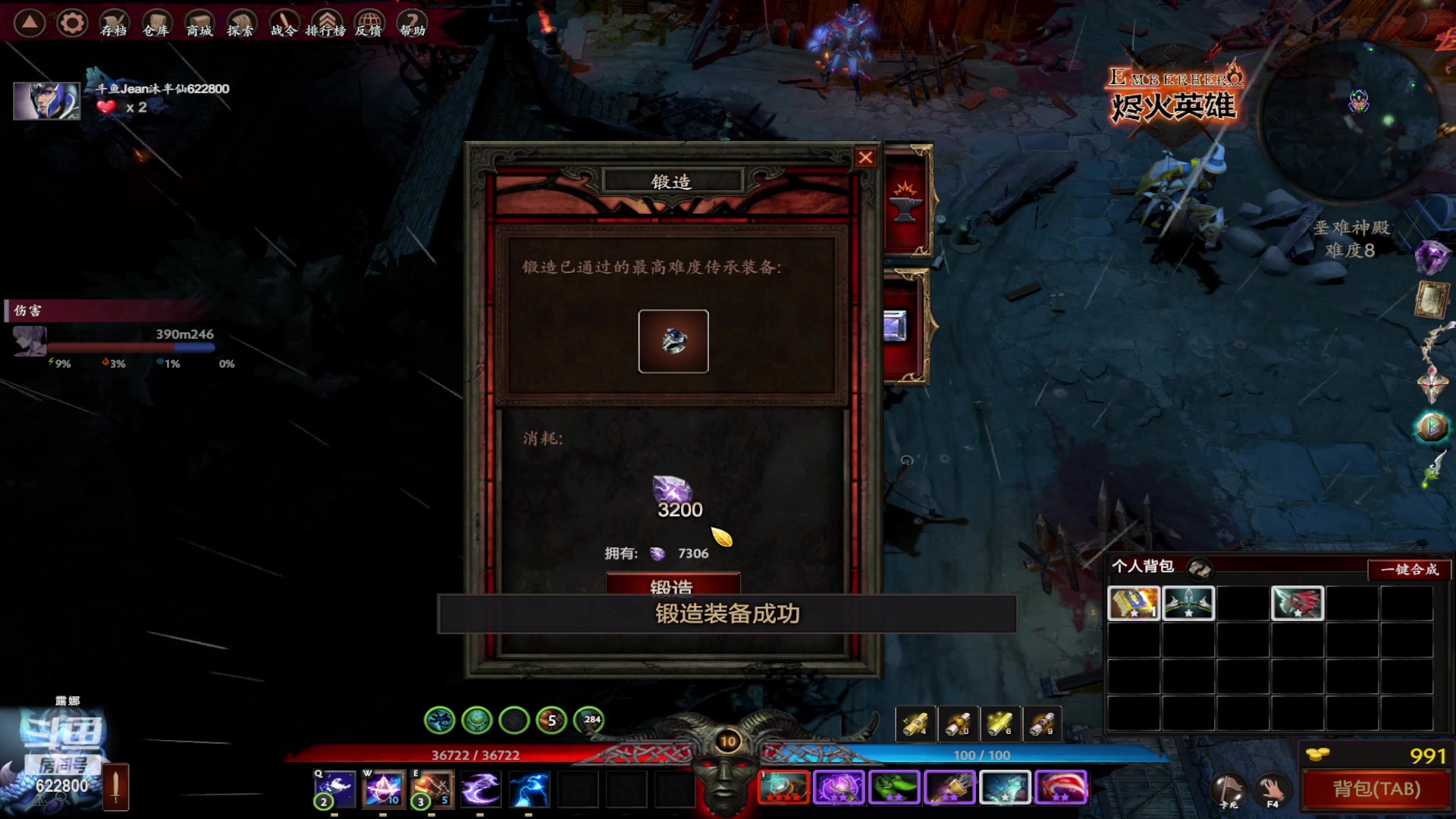 【2023-01-07 04点场】Jean沐半仙：)J某人 烬火英雄 砍瓜切菜