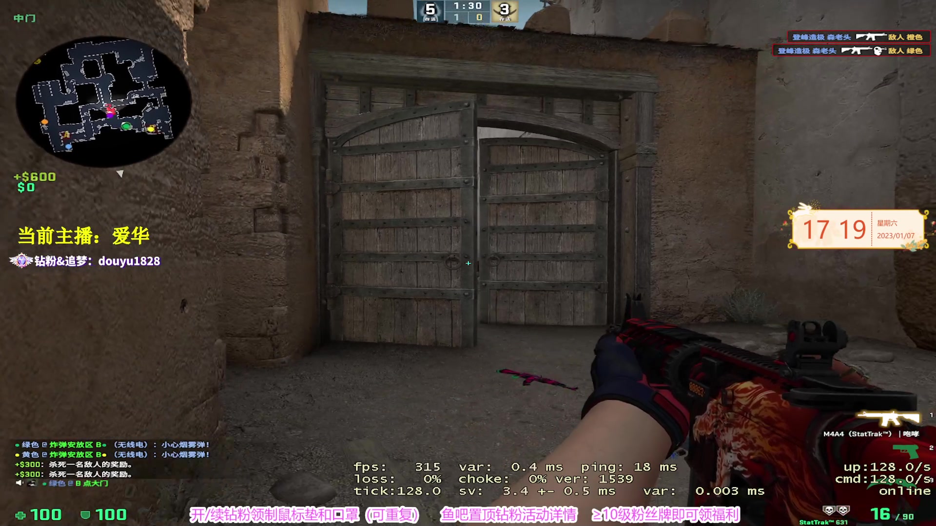 【2023-01-07 16点场】CSGO百岁三：1.2倍 这个男人叫小帅 不出意外的话