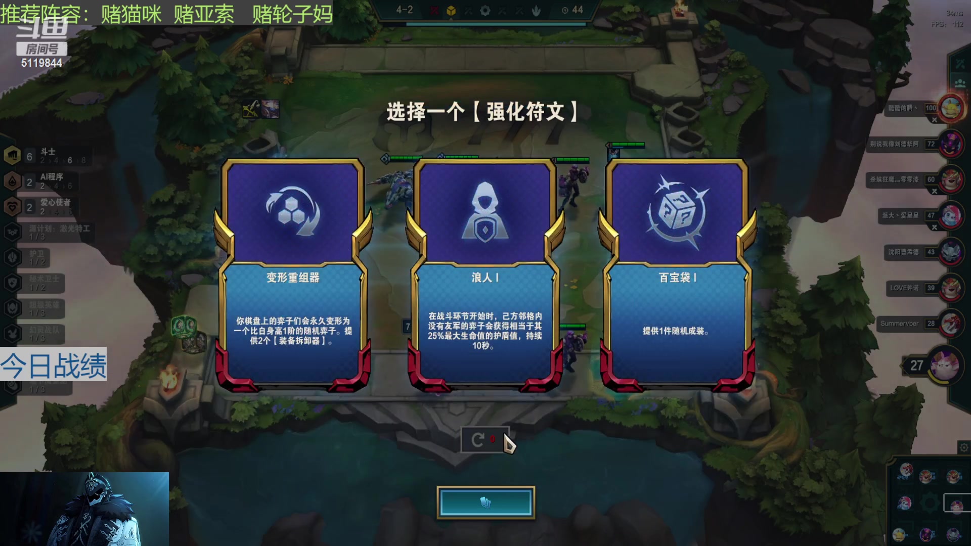 【2023-01-01 06点场】流氓太郎：跨年失去心上之人，就像西方失去耶路撒冷