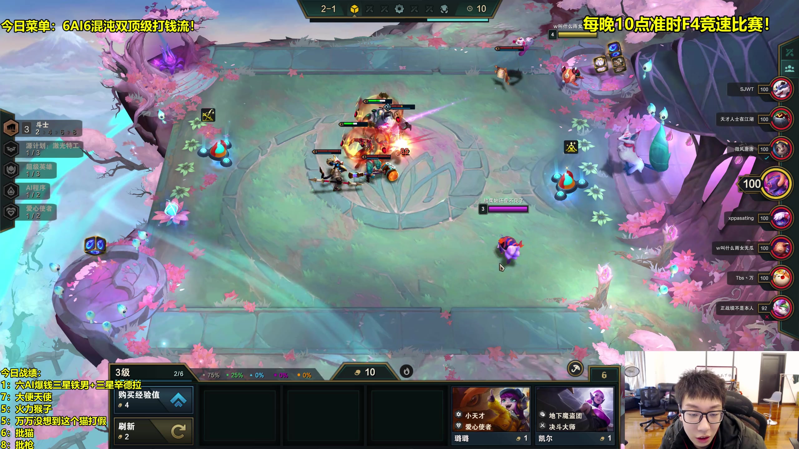 【2023-01-07 16点场】阿涛皎月Carry：阿余：今天全三星五费体验！