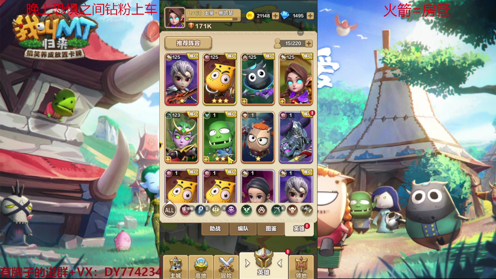 【2023-01-07 11点场】谎言言0V0：【言桑】我叫MT：归来