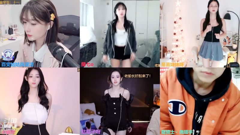 【户外】百变姑姑肖淑洁的精彩时刻 20230107 00点场