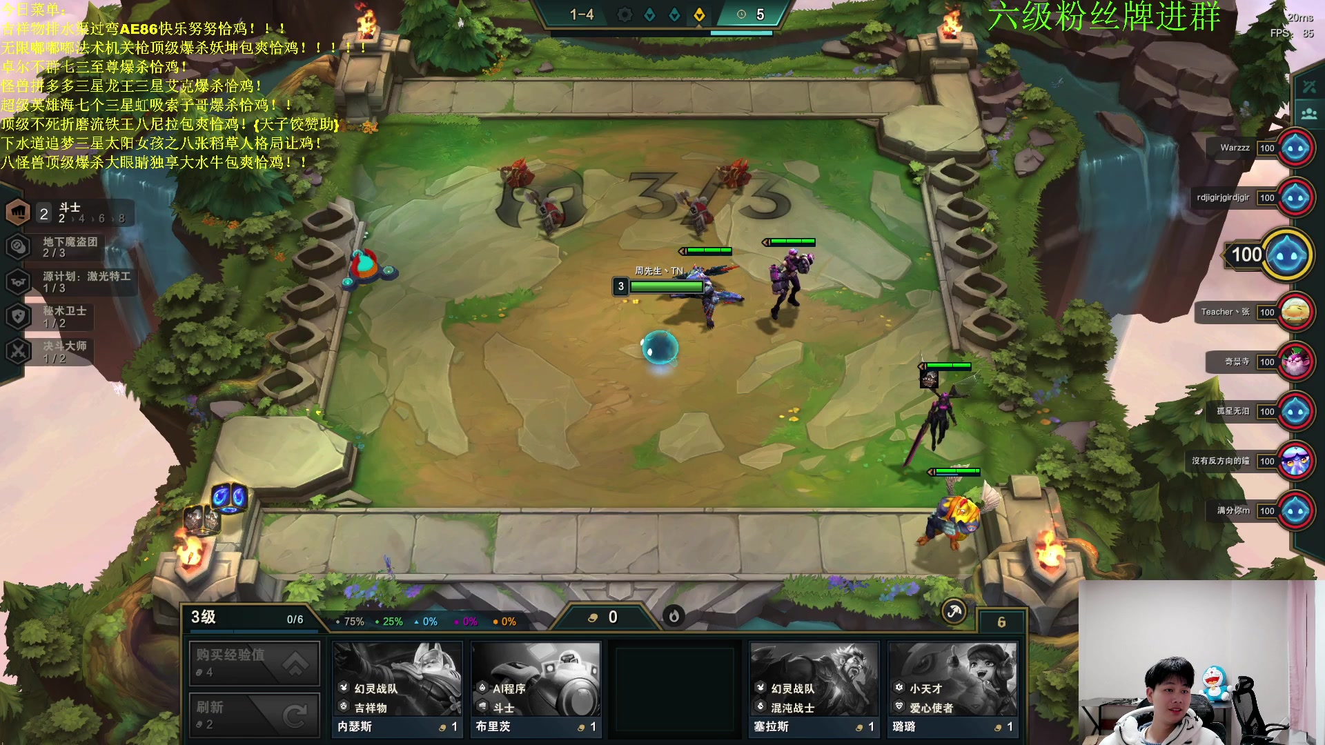 【2023-01-07 01点场】是小柒鸭XQ：只会赌下水道七层追梦！！！