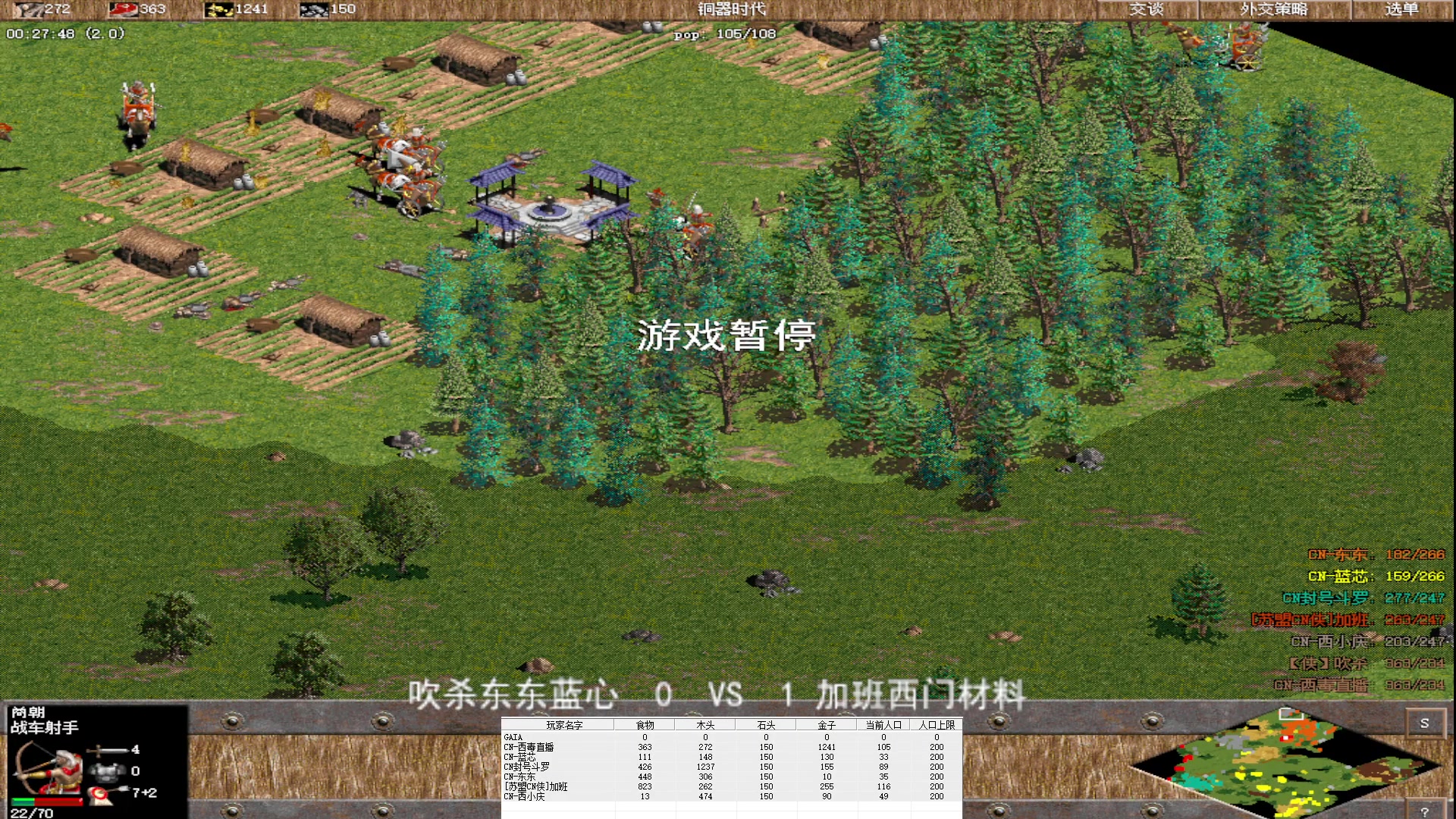【2023-01-01 14点场】西毒的直播间：毒哥教你打罗马555
