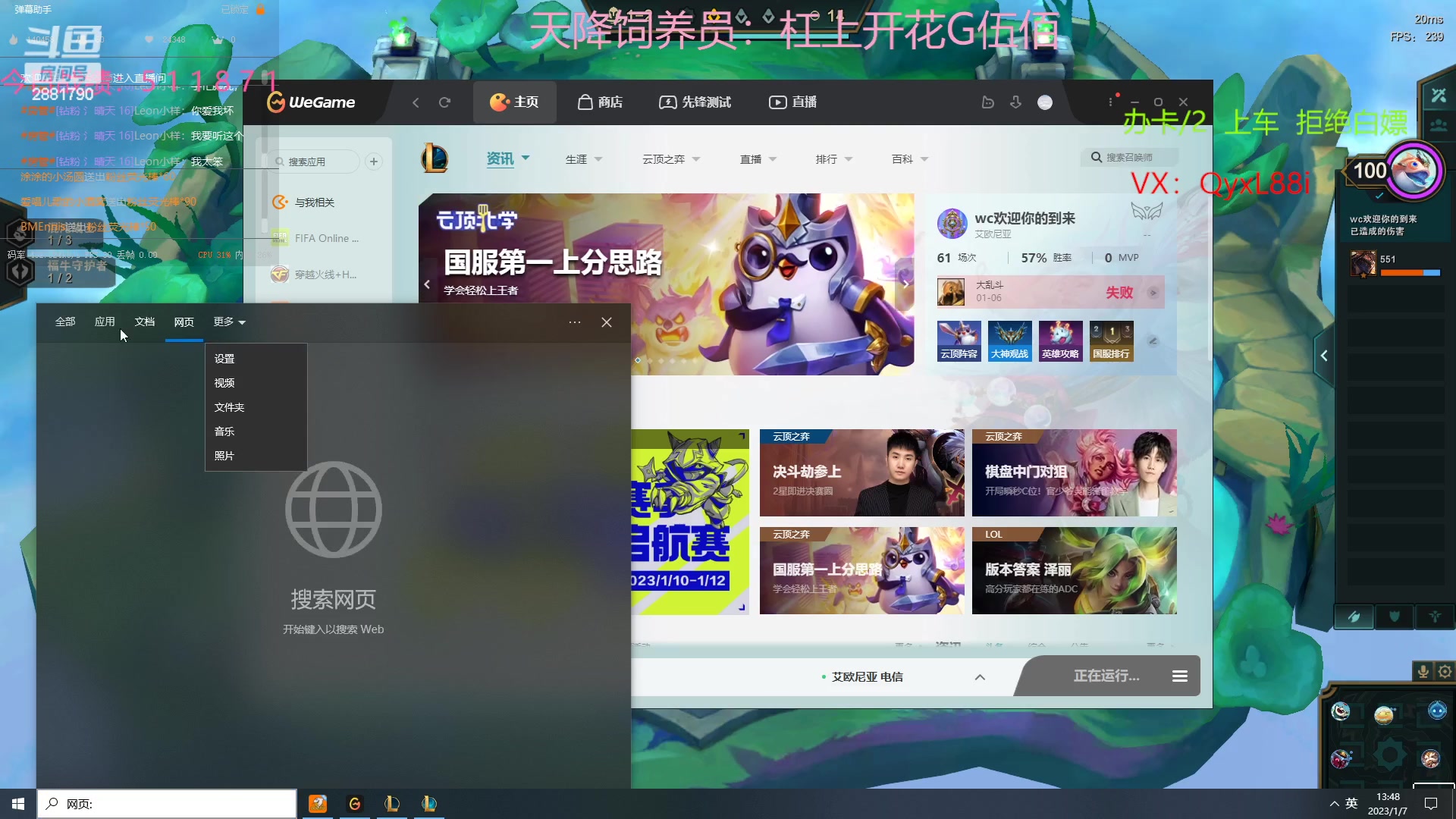 【2023-01-07 13点场】晴天QyxL：晴天：可上号只玩魔导团