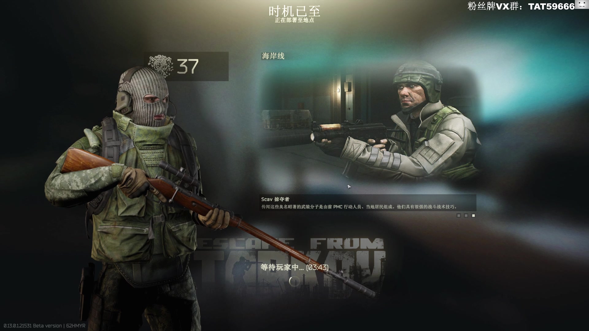 【2023-01-06 15点场】TAT大白：见面让三枪！！！