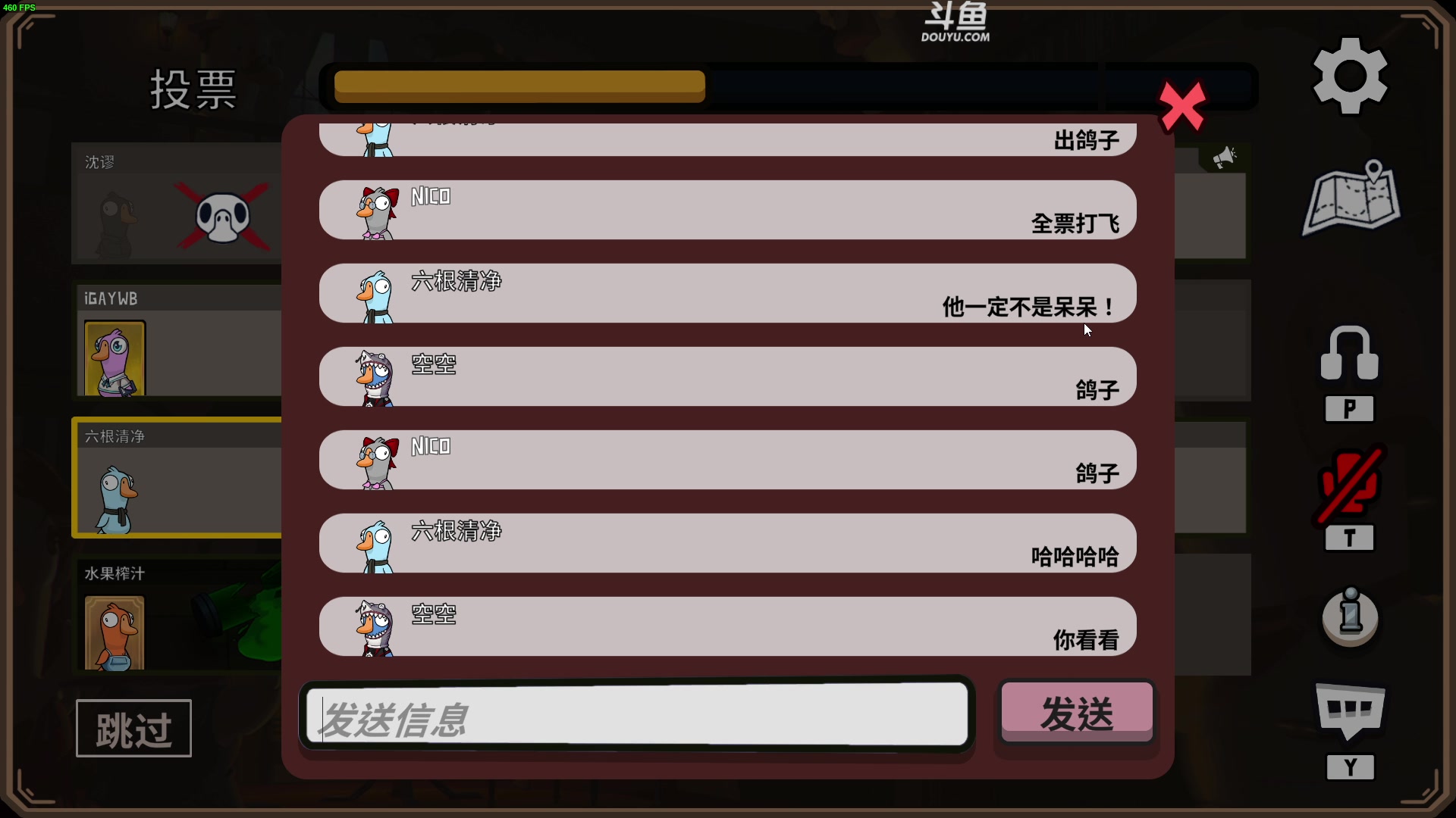 【2023-01-07 01点场】解说嘟师傅：【嘟师傅】深夜食堂~