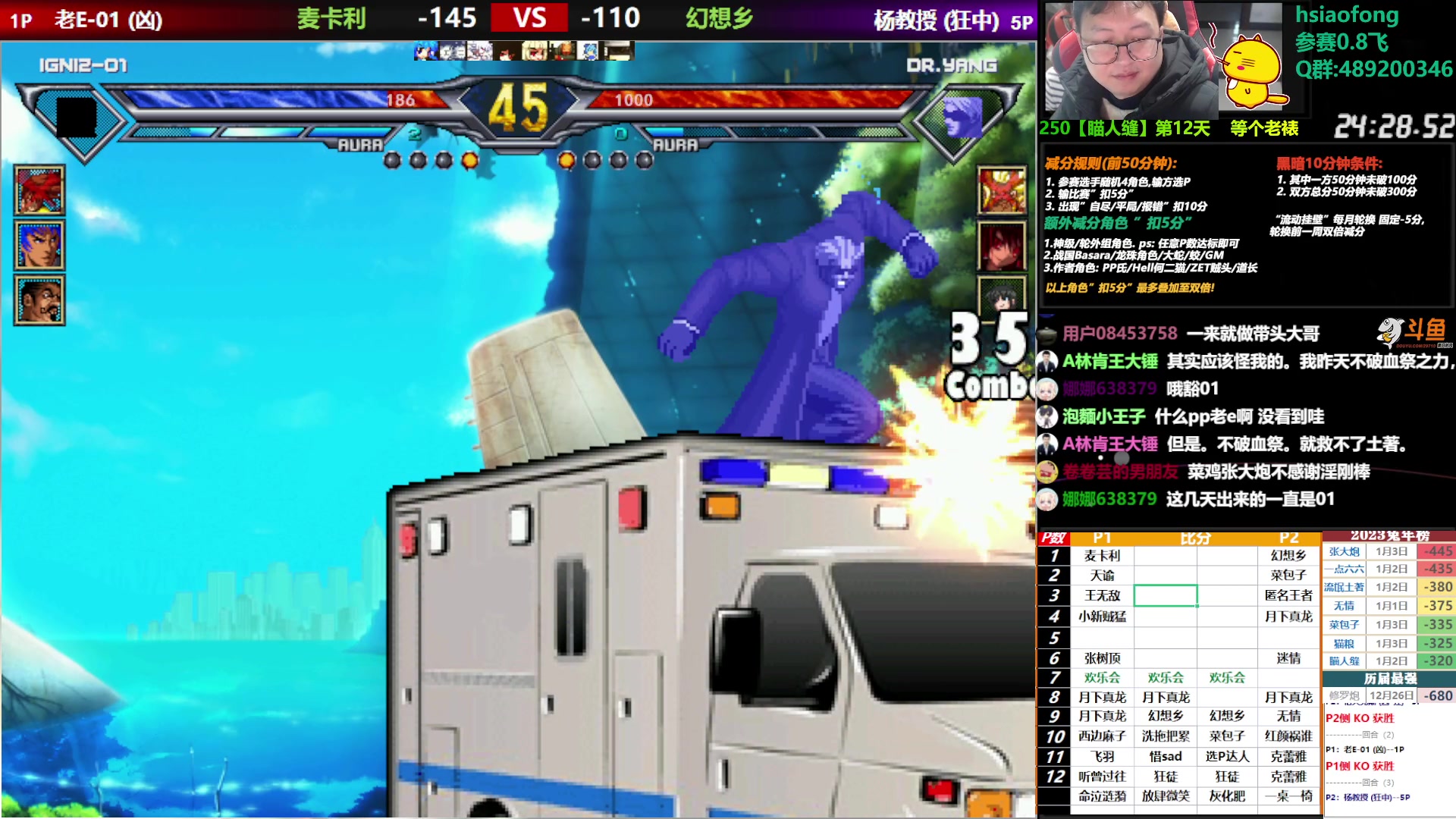 【2023-01-04 18点场】那日的风：【MUGEN】来吧, 树上一战