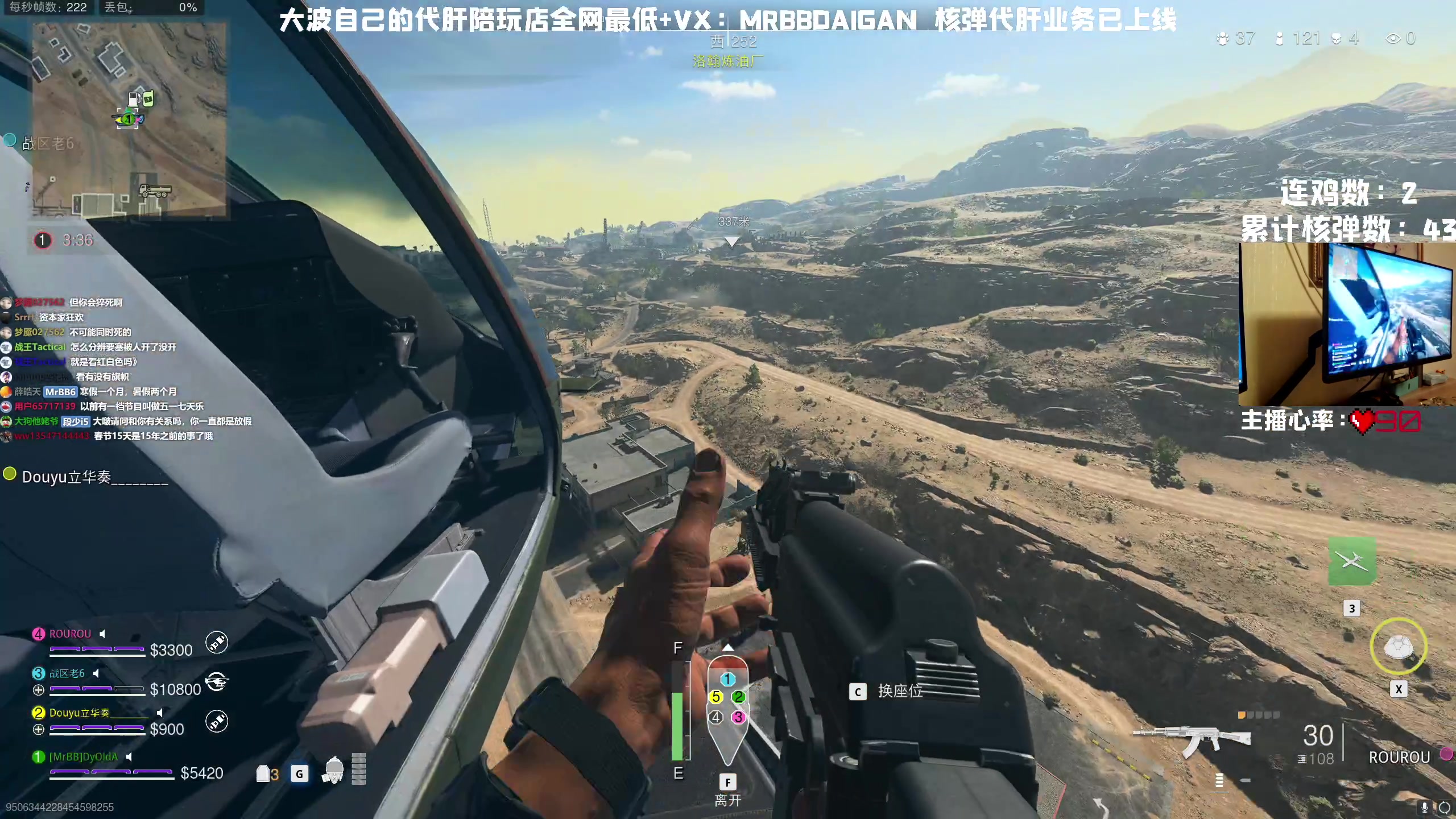 【2023-01-06 22点场】MrBB大波：《国内第一颗单排核弹》