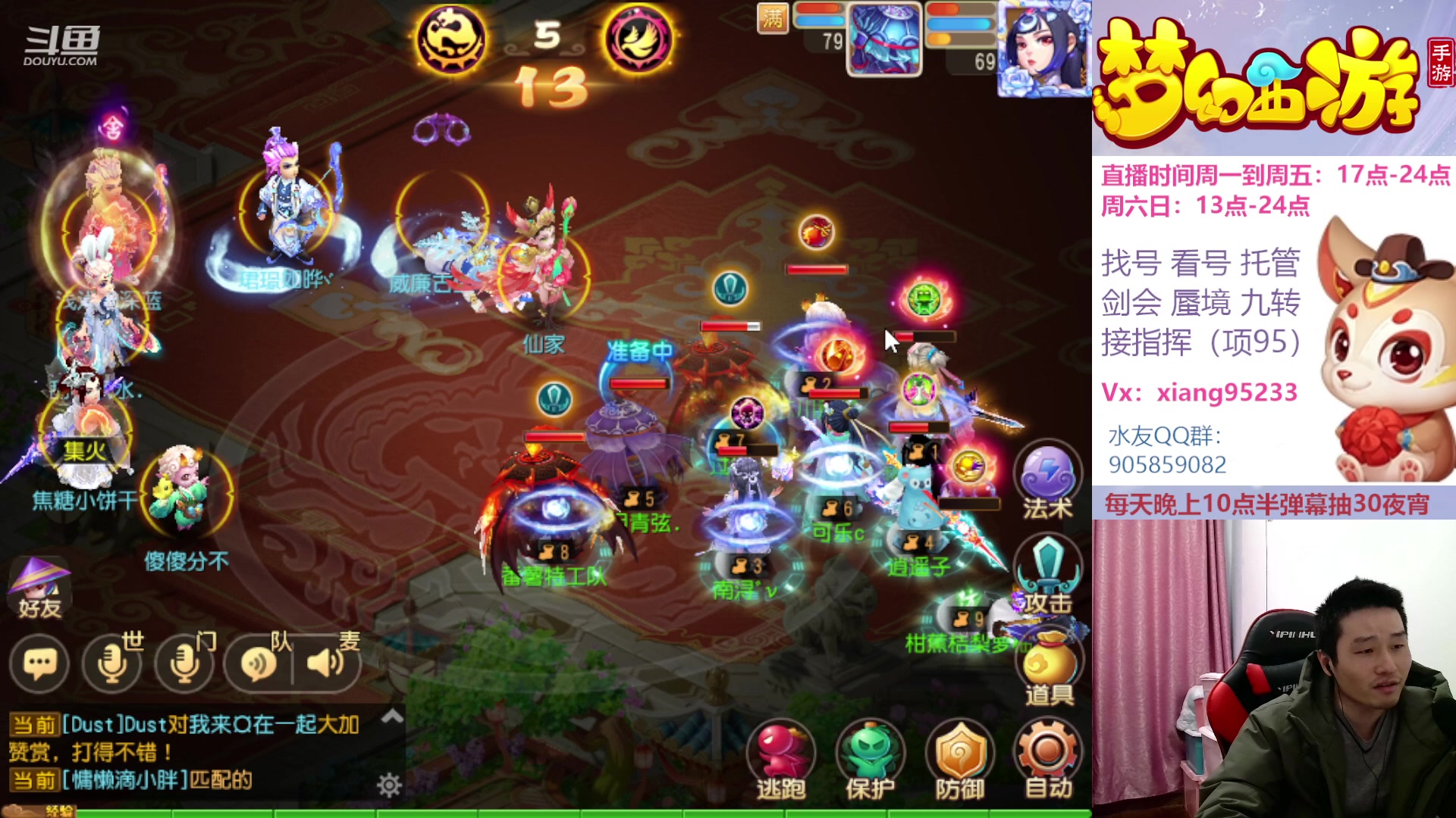 【2023-01-06 22点场】项95：永不摆烂的项前冲
