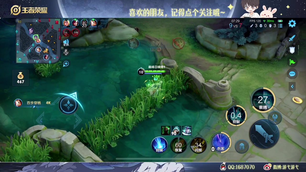 【2023-01-06 22点场】游弋：巅峰赛1700上2100