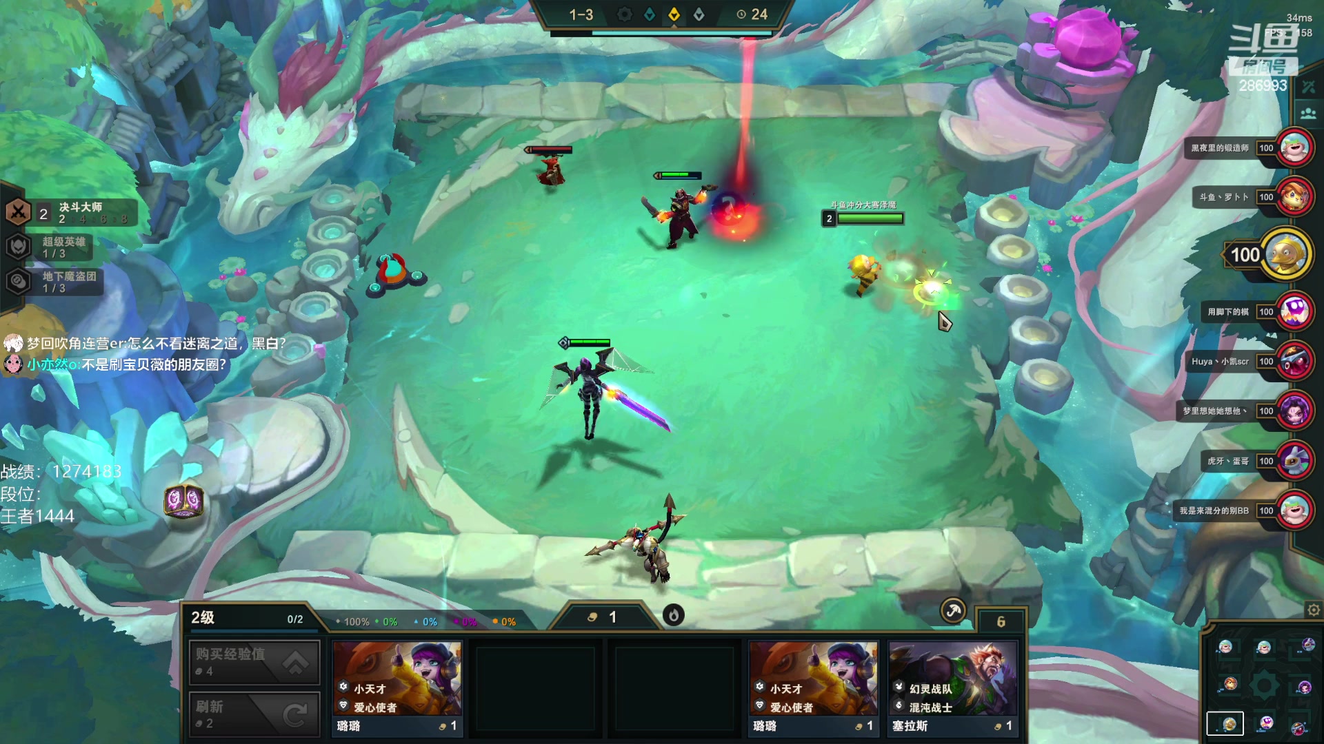 【2023-01-07 16点场】卑微小泽丶：小泽：兄弟们我来了