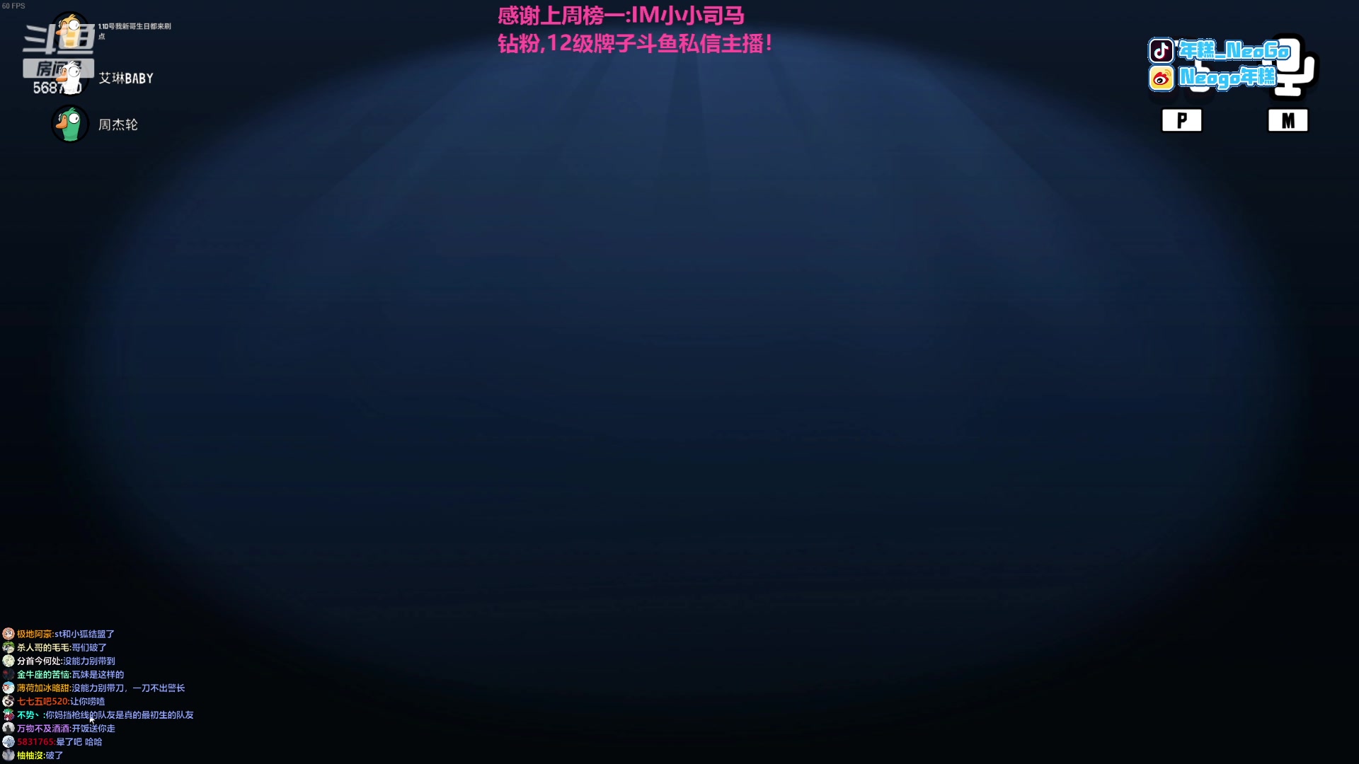 【2023-01-07 01点场】Gnap年糕：年糕:新年快乐！