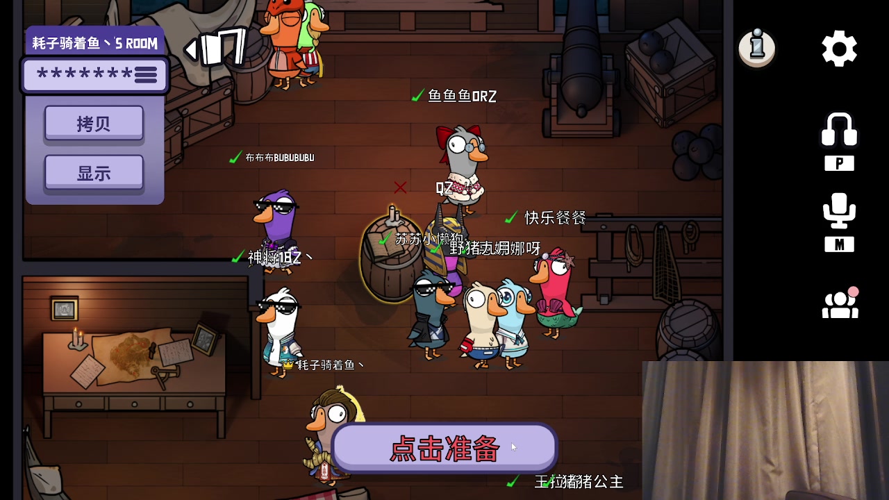 【2023-01-07 17点场】Big茄子：神将局饭堂集合