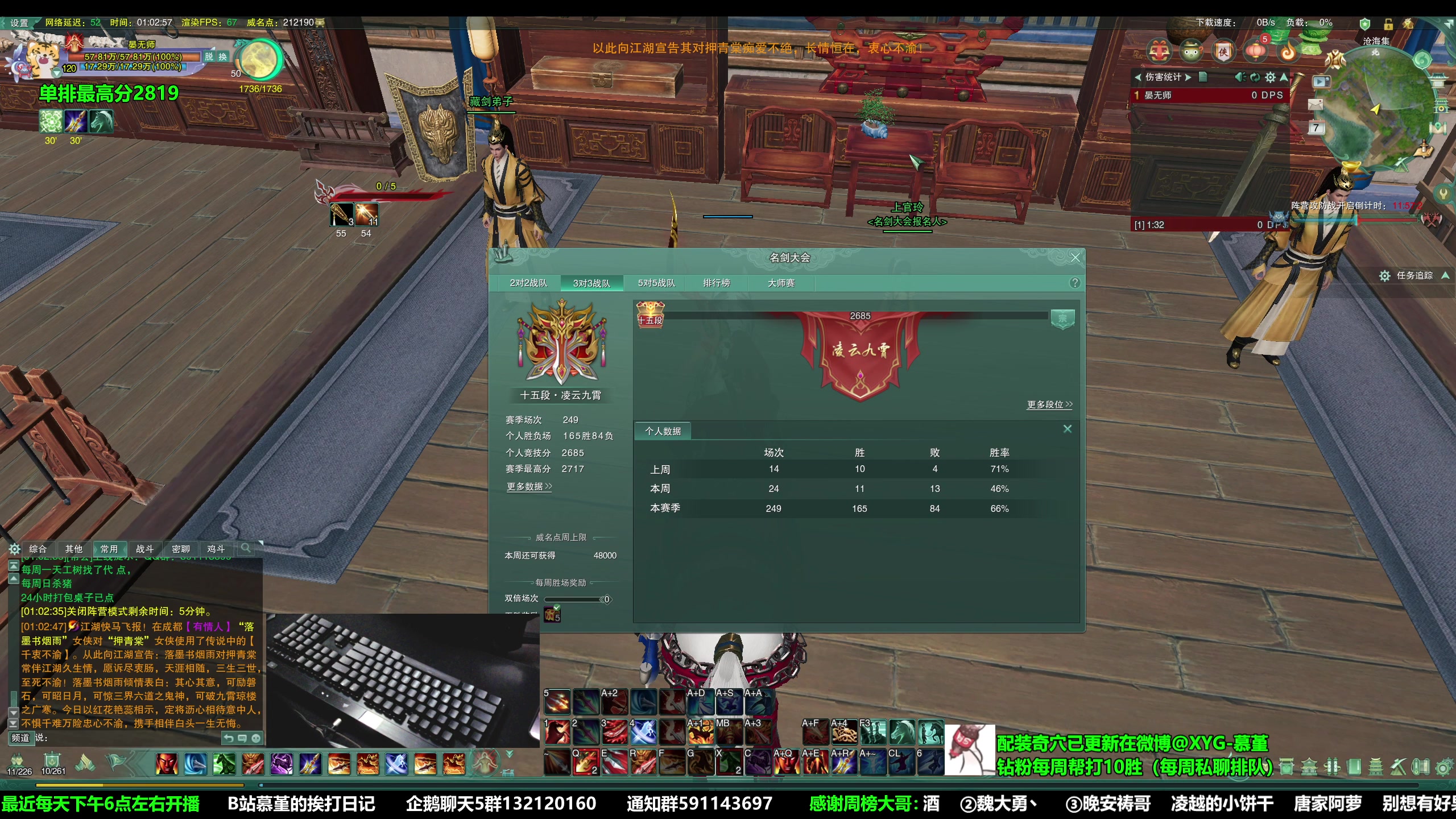 【2023-01-07 00点场】慕堇丶：面刀教父鸭鸭杀新图