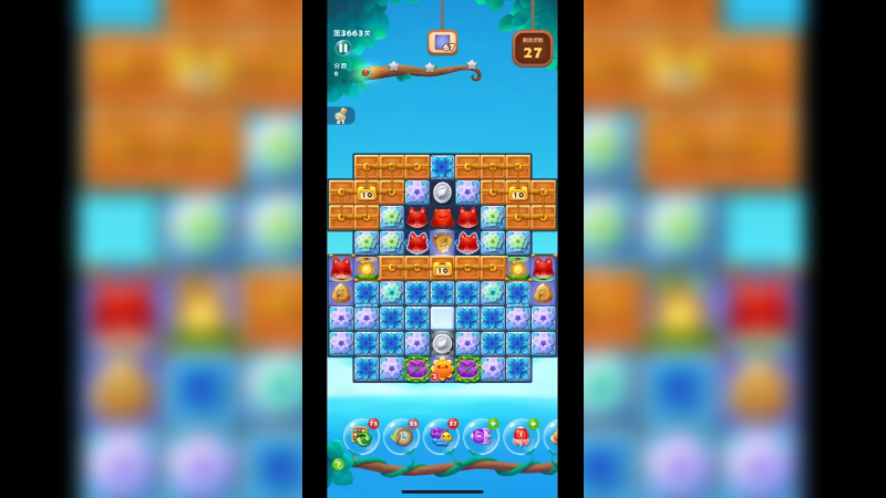 开心消消乐3664关