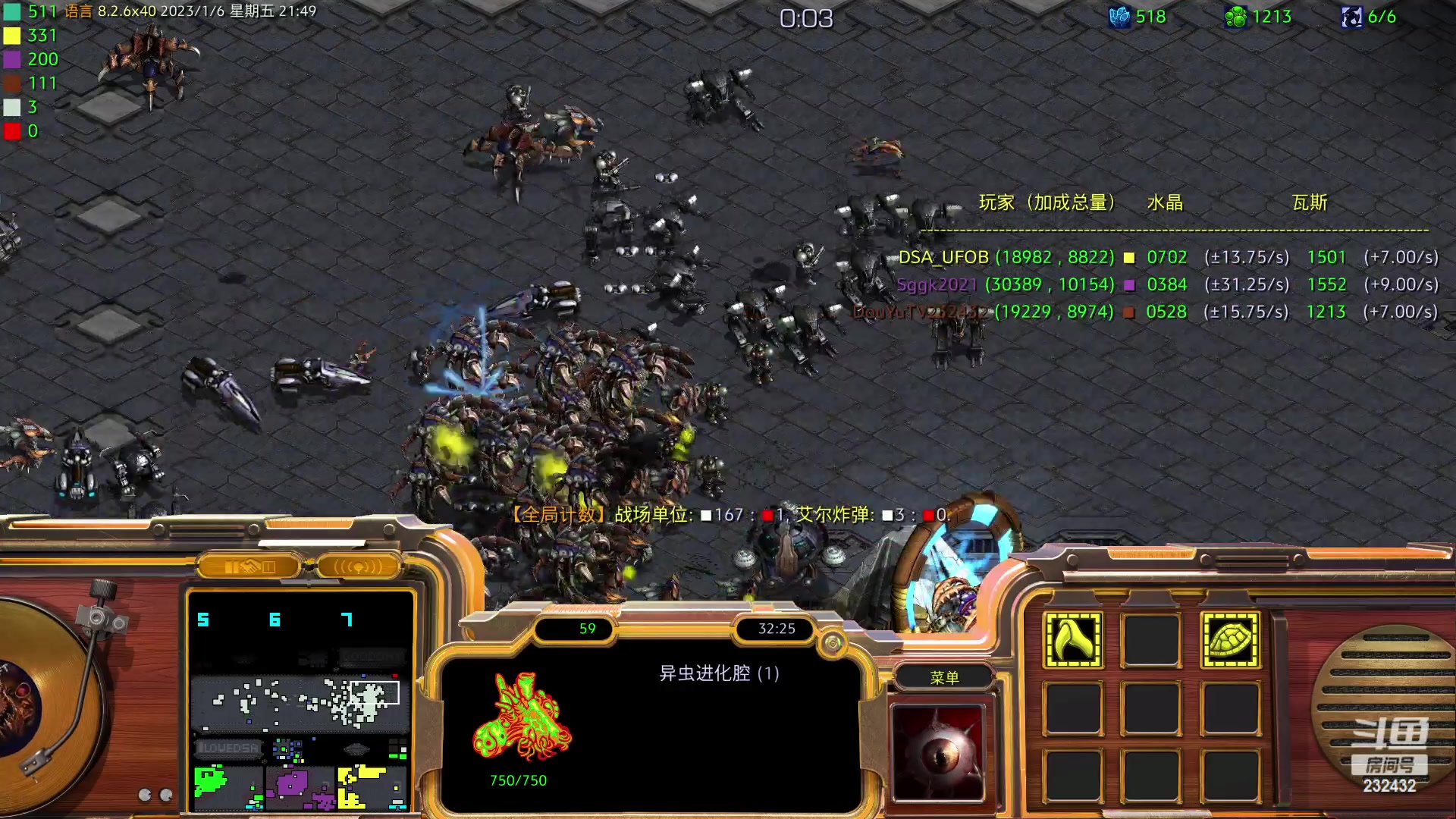 【2023-01-06 21点场】星际DSA联赛：离停服还有17天！