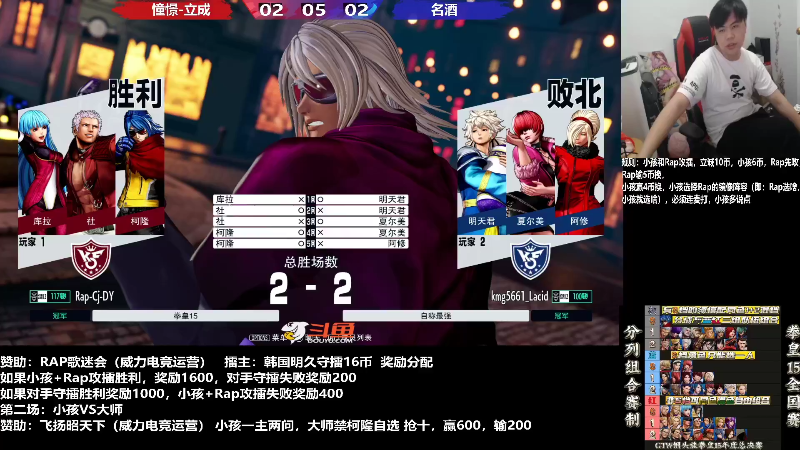 【格斗游戏】武汉程龙的精彩时刻 20230107 07点场