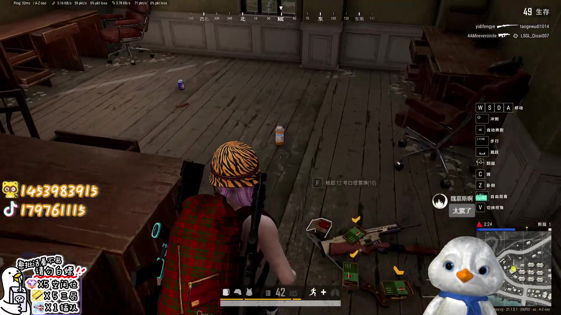 【2023-01-06 12点场】内只鹅：【小奶团】可以没素质但不能没礼貌