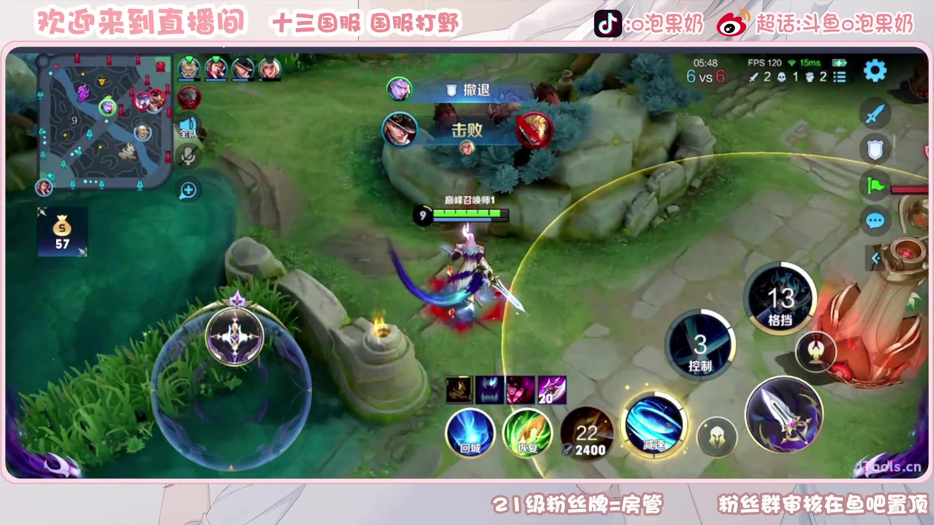 【2023-01-06 22点场】O泡果奶1111：新赛季冲巅峰赛 9675094