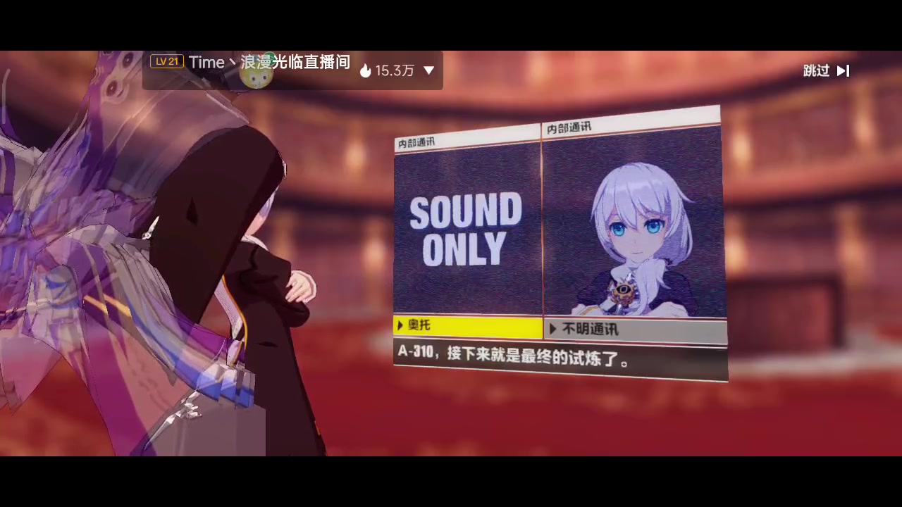 【2023-01-02 23点场】铭铭仔仔：《崩坏三》火爆来袭