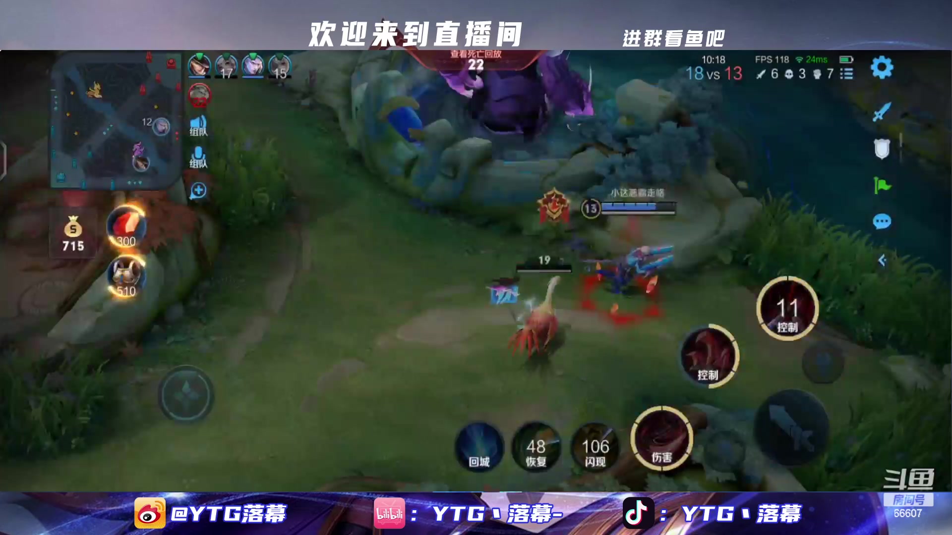 【2023-01-07 17点场】YTG丶落幕：王者荣耀五排车