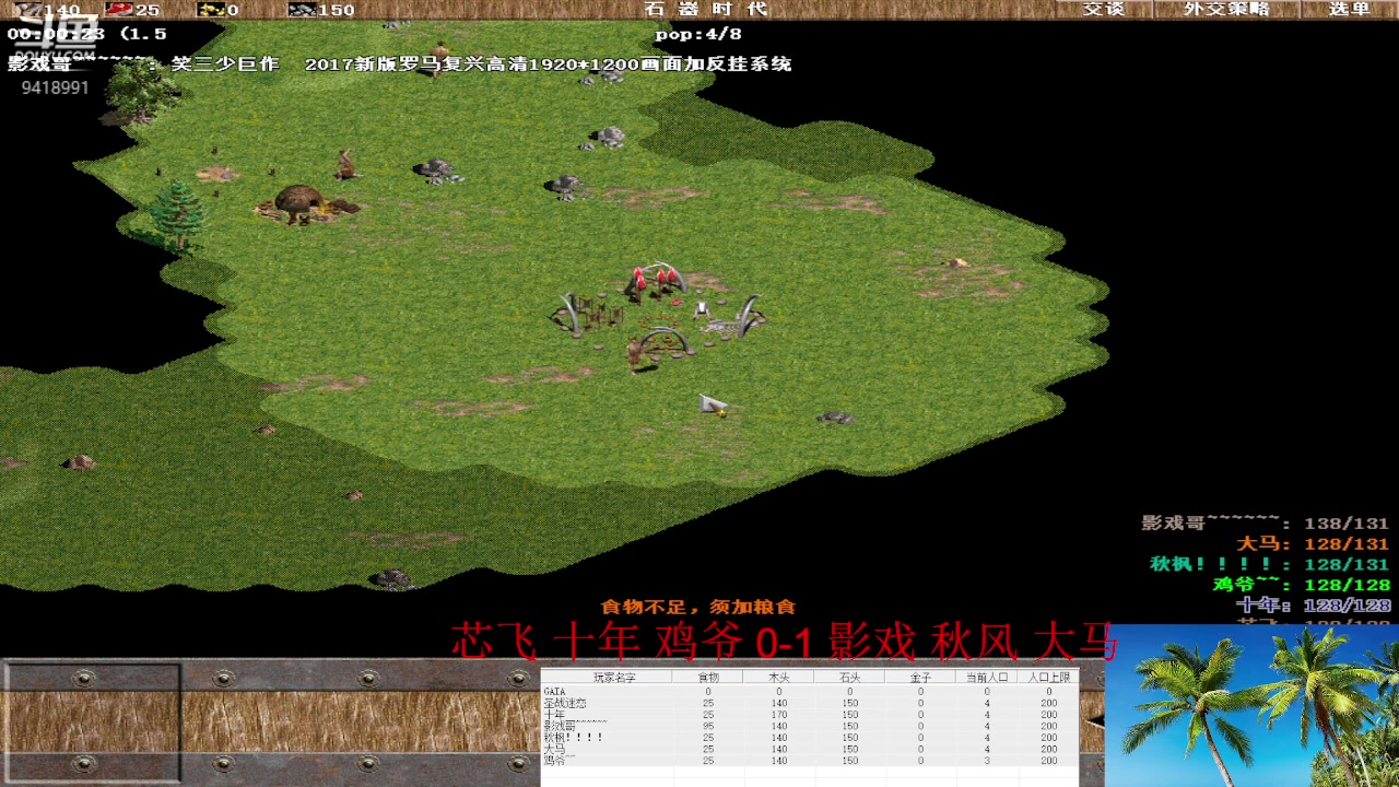 【2023-01-07 16点场】淋淋雨829：圣战迷恋的直播间