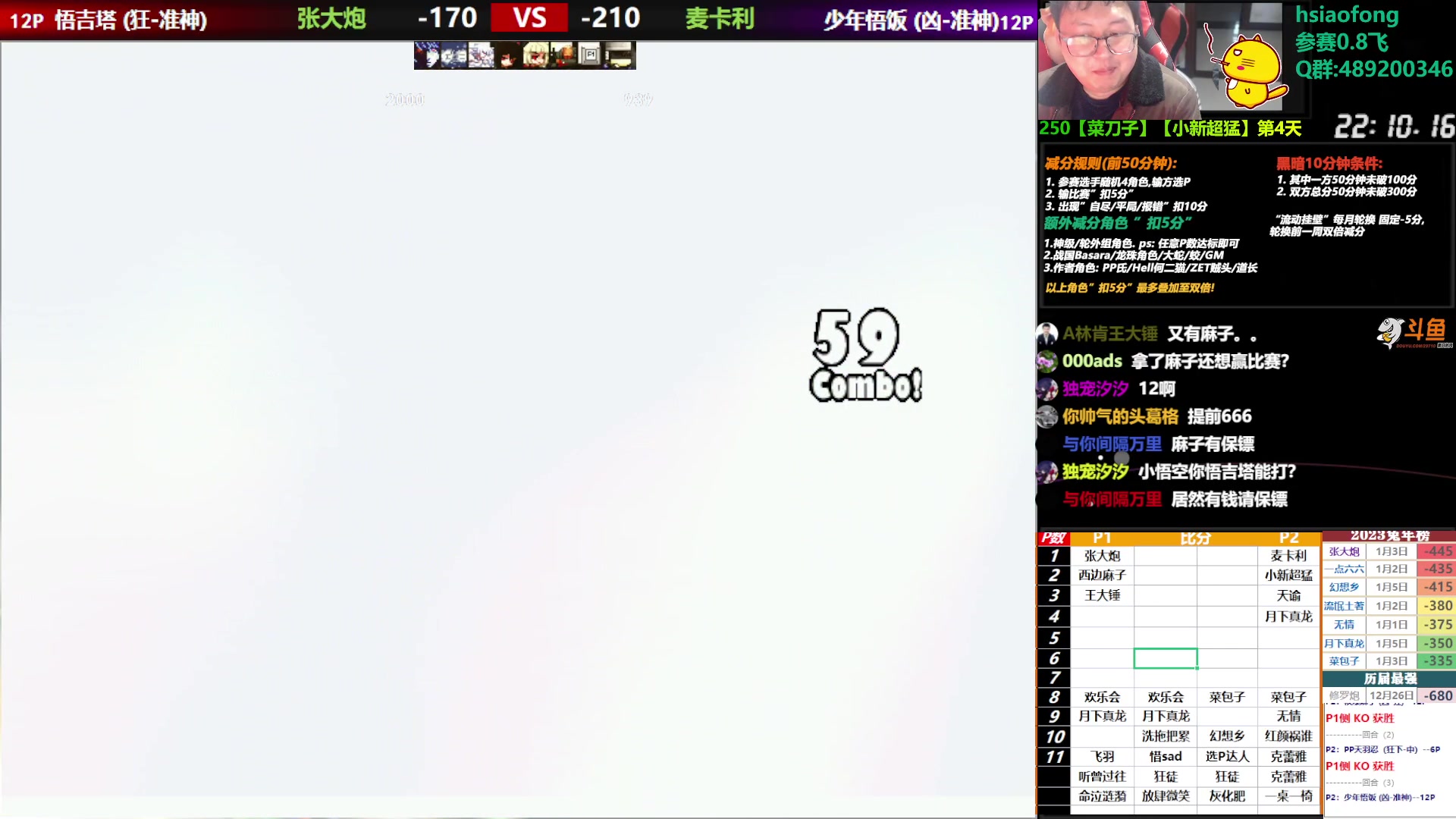 【2023-01-06 18点场】那日的风：【MUGEN】来吧, 树上一战