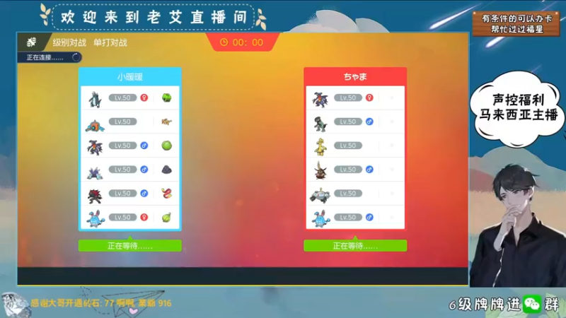 胜-见到是索罗亚克直接投了