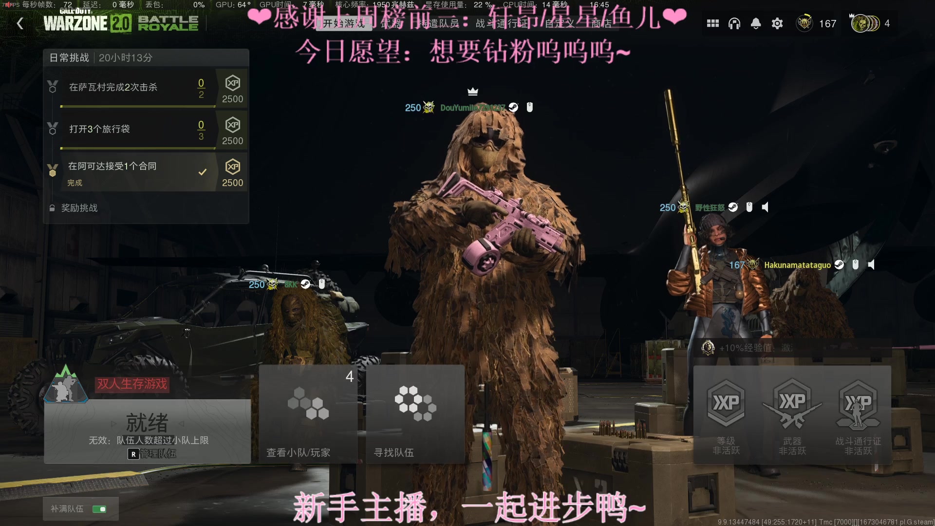 【2023-01-07 16点场】绘心菇凉：❤温柔好听 如沐春风～❤️