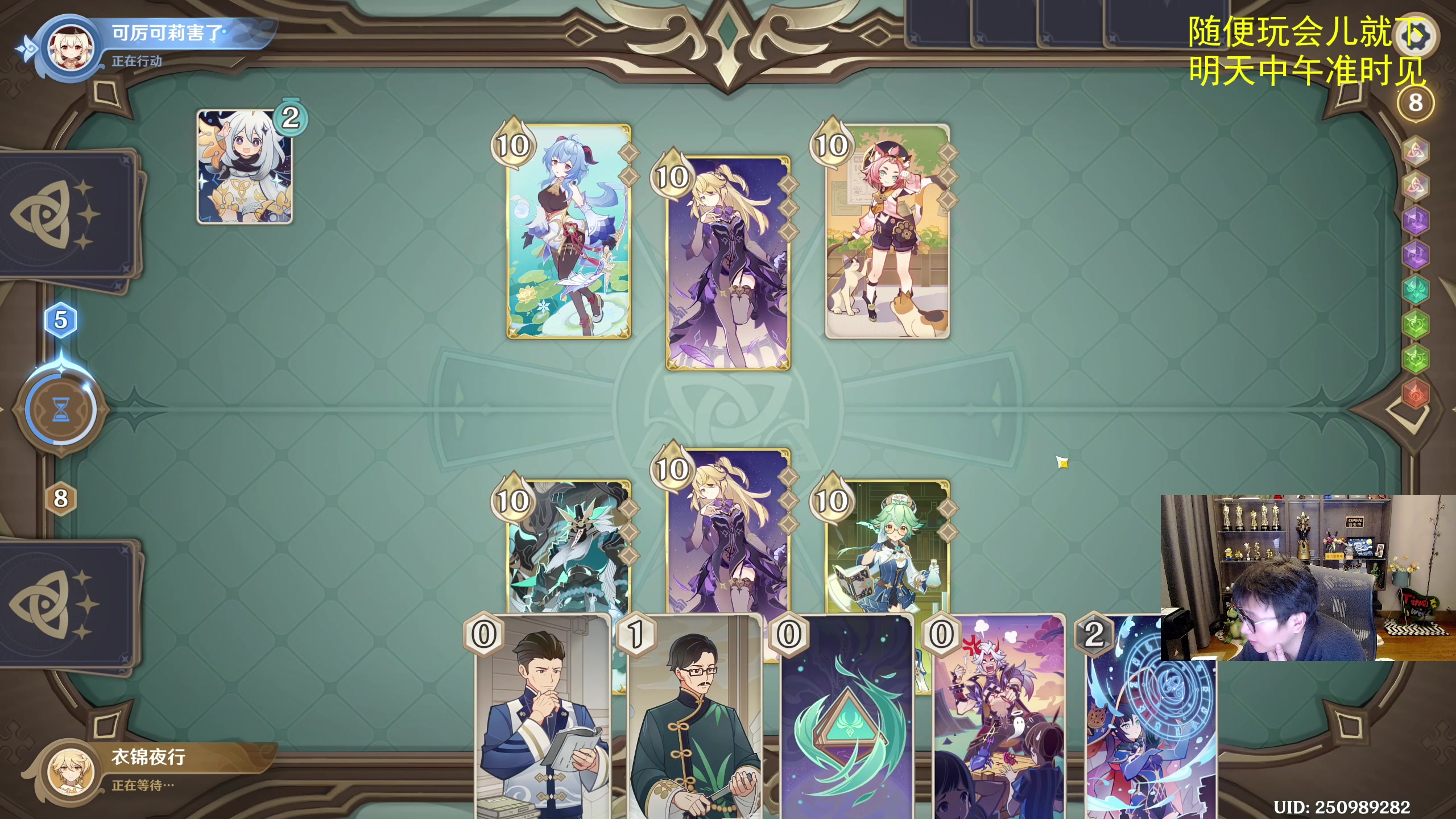 【2023-01-07 20点场】衣锦夜行：衣锦夜行：2023血染欧服