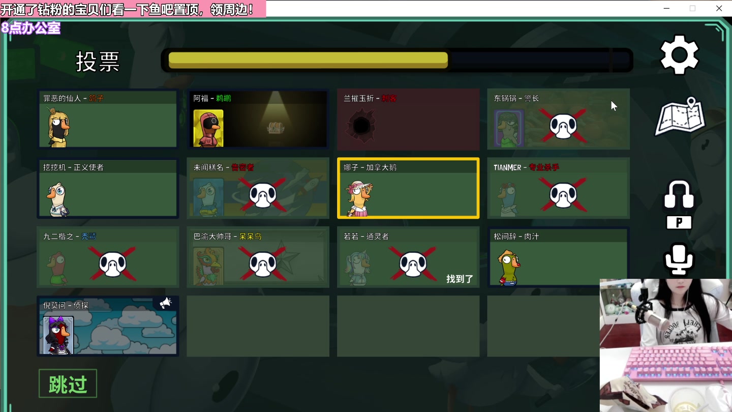 【2023-01-06 21点场】若若跑的贼快：每晚六点前必来！双倍亲密度