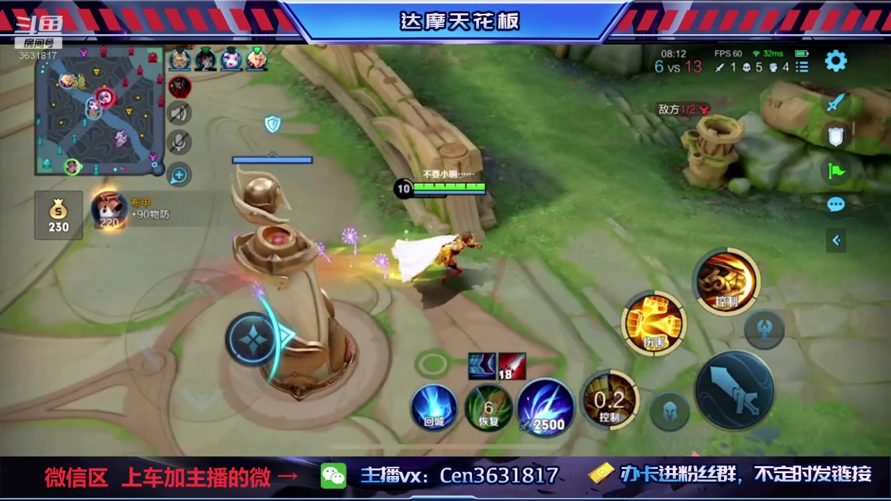 【2023-01-07 20点场】Cen如今：国服达摩，骚操作，实力带粉!!!