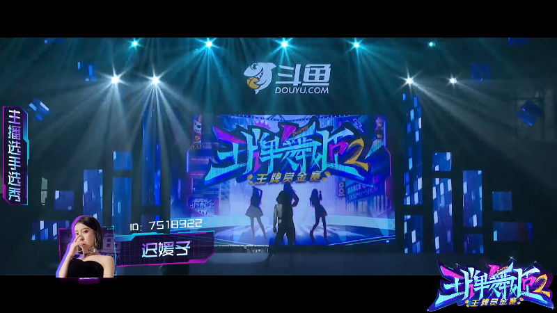 【户外】赛文柒Seven的精彩时刻 20230107 14点场