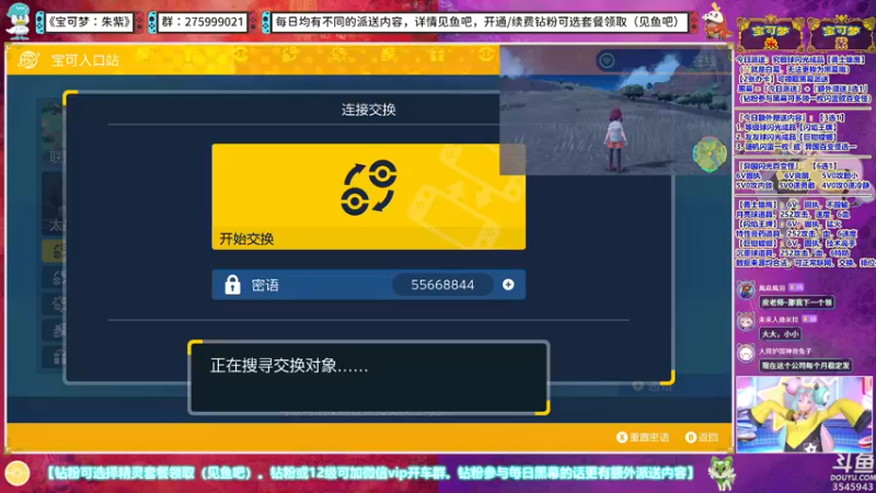 【2023-01-02 23点场】真新镇丨皮皮智：元旦快乐，精灵派送，超长期朱紫直播