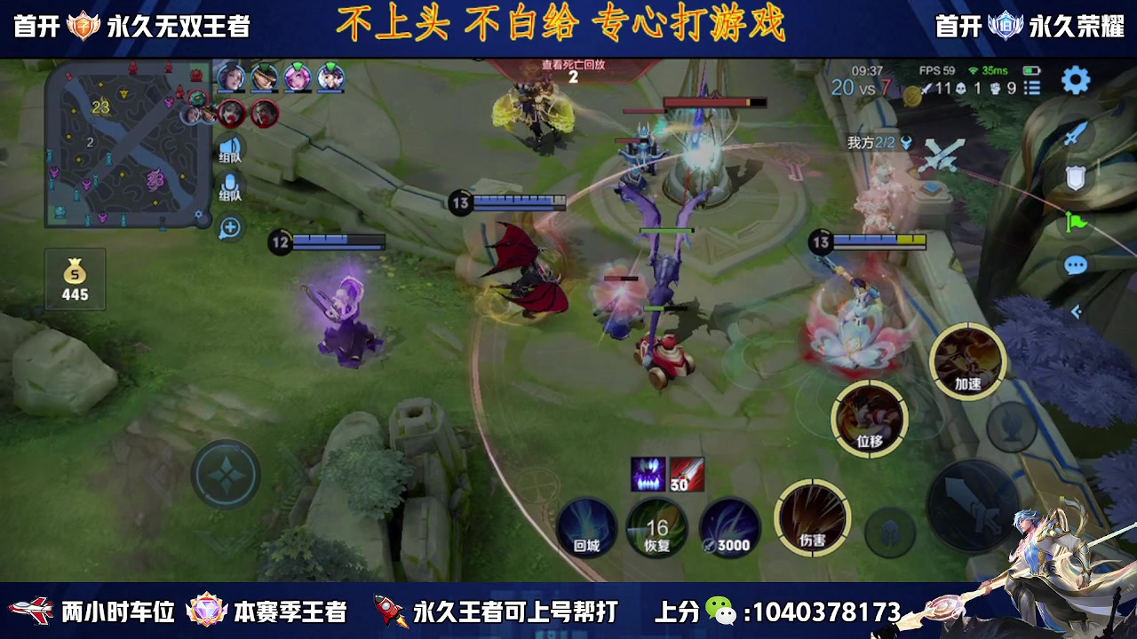 【2023-01-07 21点场】天涯yy丶：五排二带三带粉 胜率超高