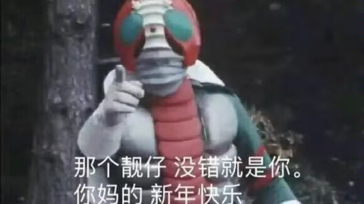 OK兄弟们