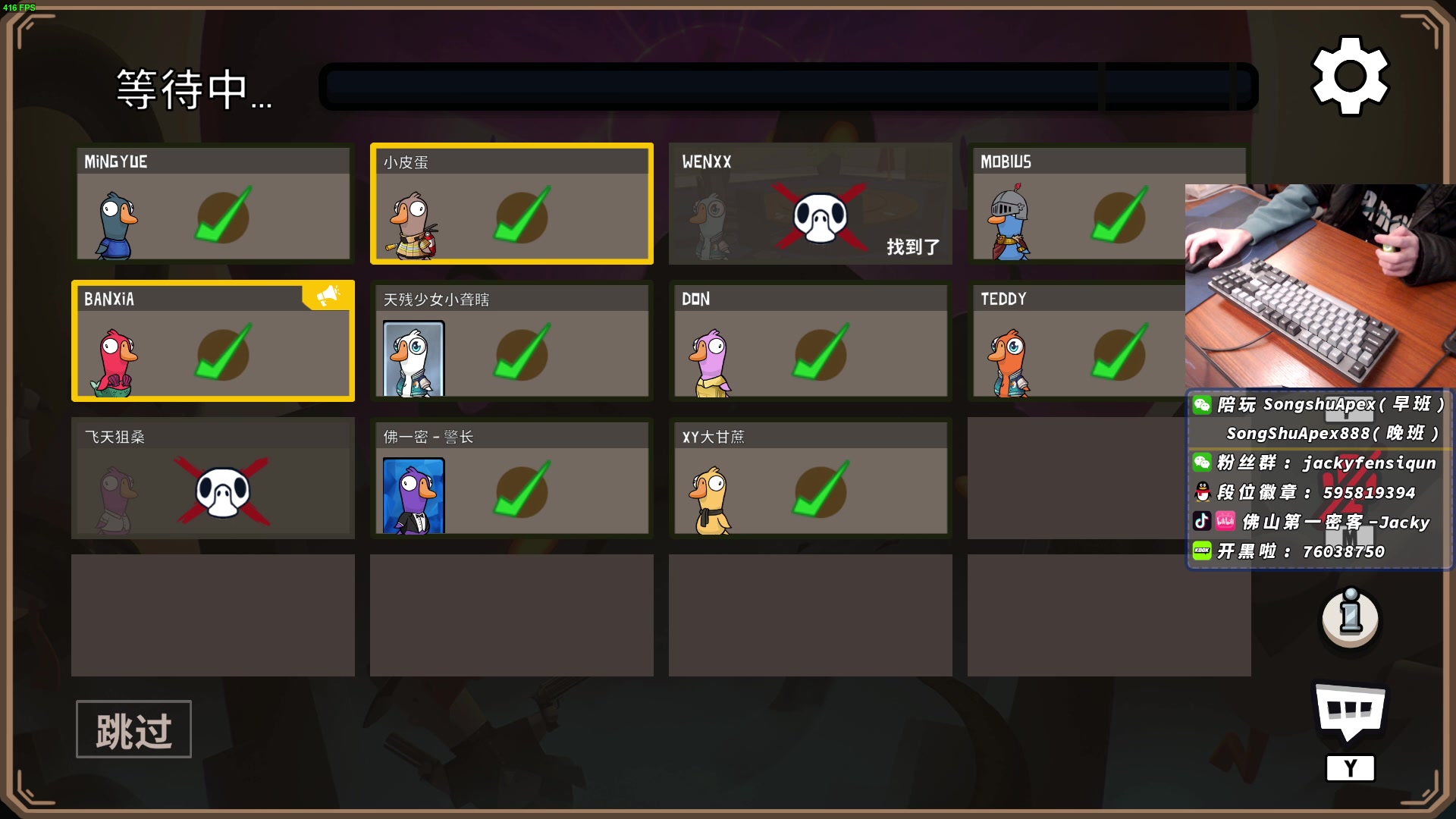 【2023-01-05 00点场】Jackyar：今晚6点训练赛