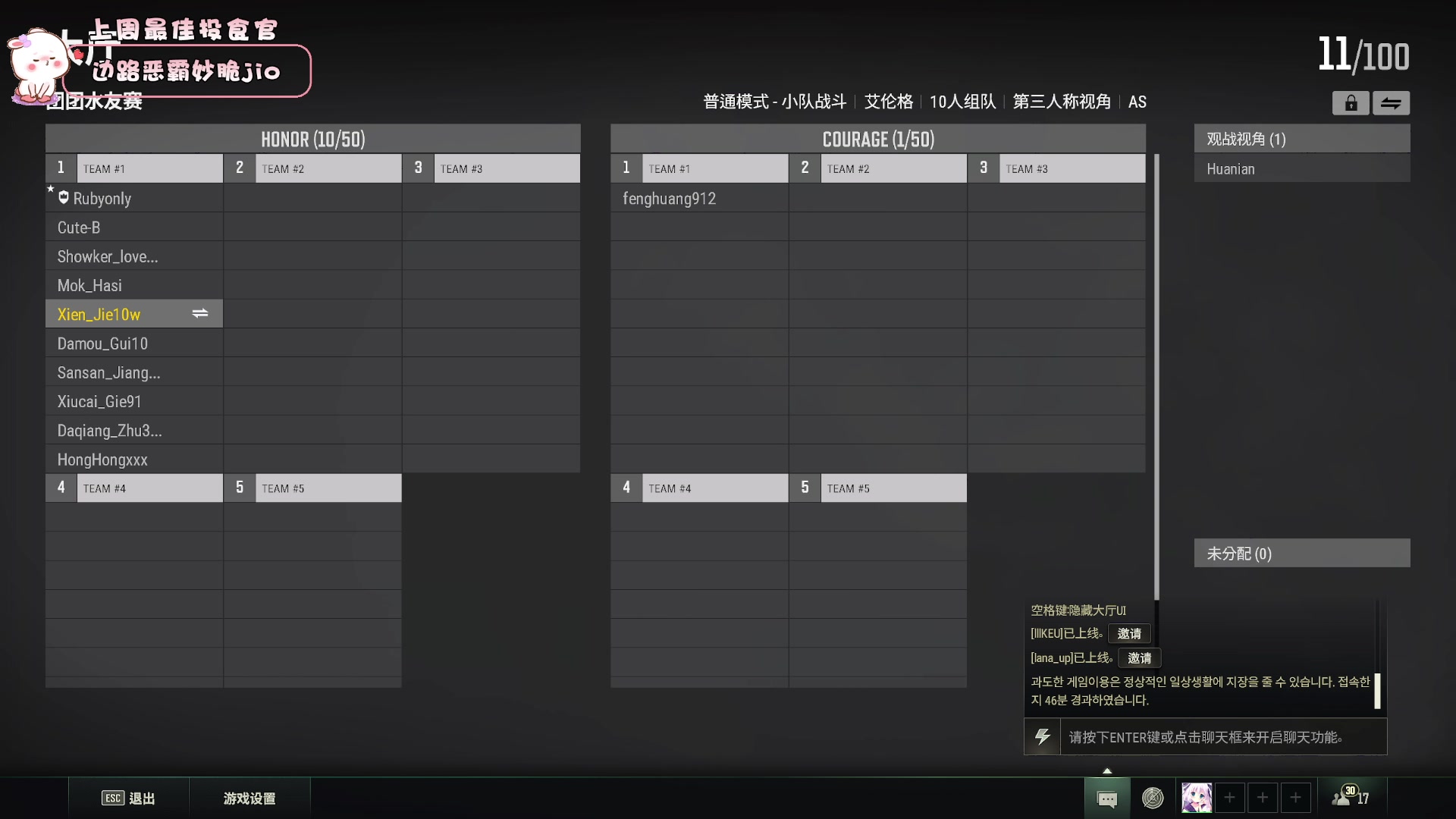 【2023-01-06 21点场】昔恩小姐姐：【小奶团】钻粉双倍开启中~