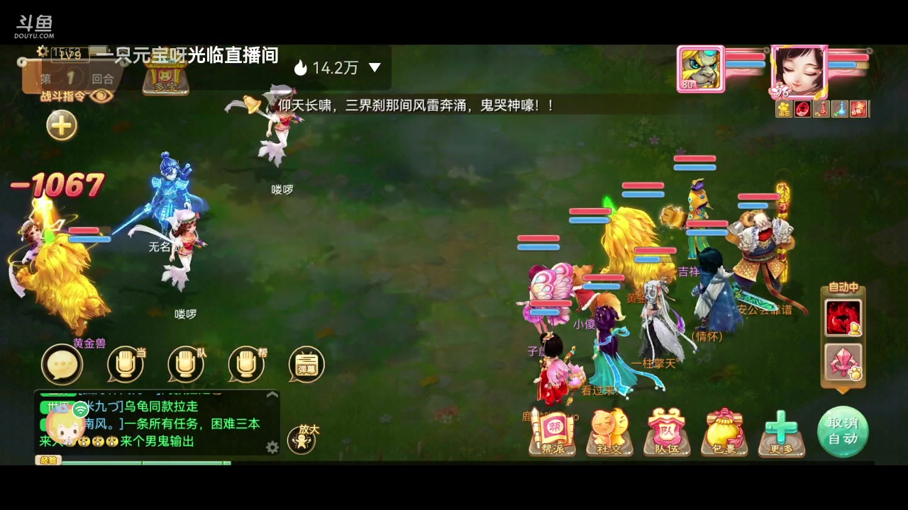 【2023-01-07 15点场】鹿呦呦yoyo：是出差鹿啊