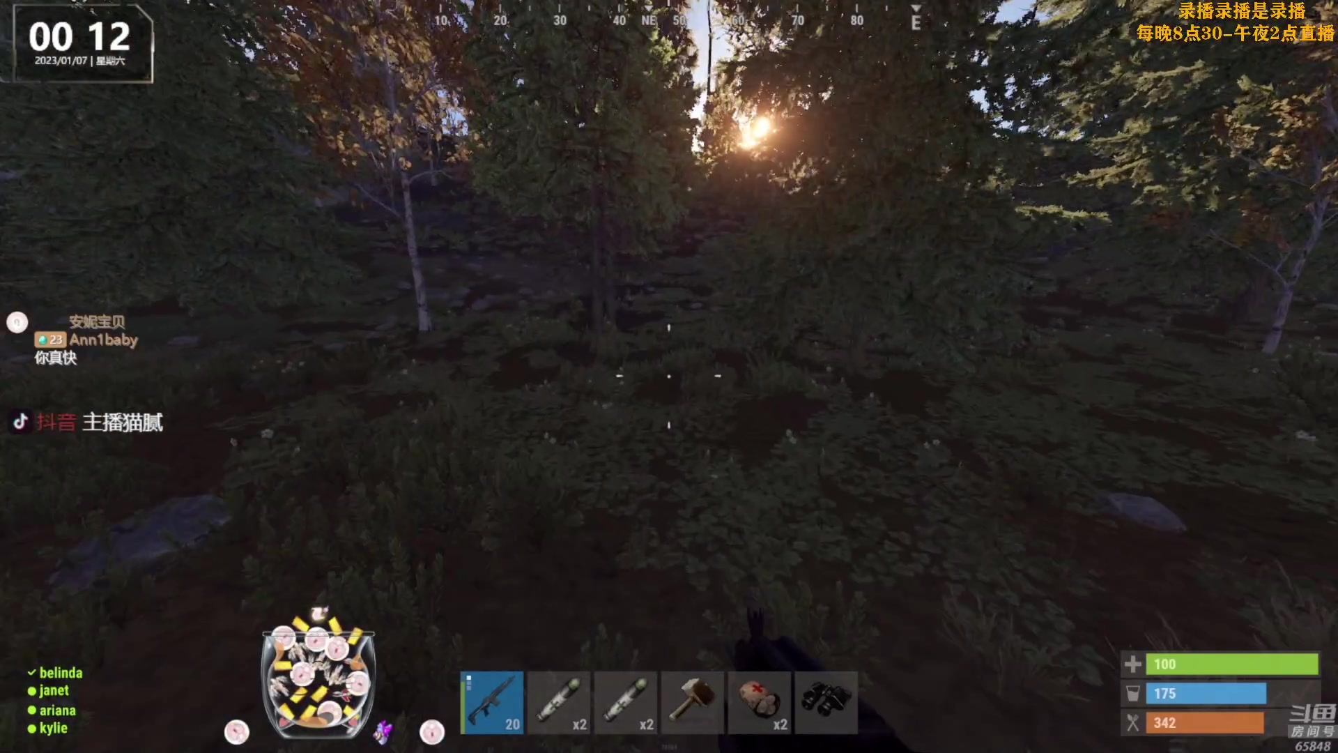 【2023-01-07 09点场】Happy丨猫腻：【猫腻】周五开荒 冲冲冲